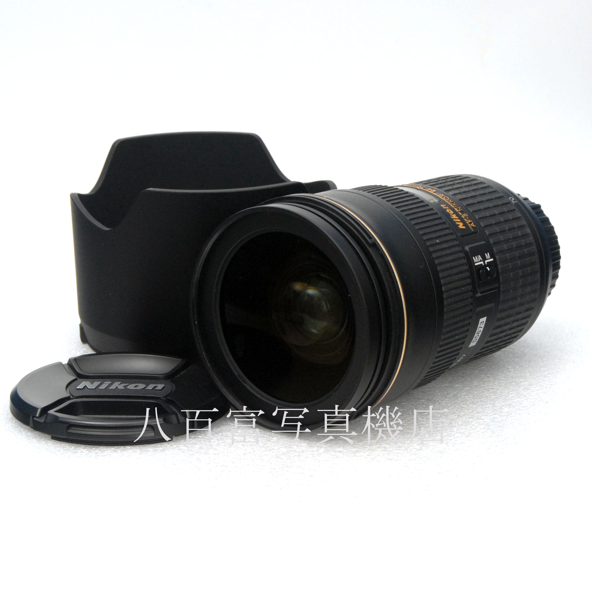【中古】 ニコン AF-S ニッコール 24-70mm F2.8G ED Nikon NIKKOR 中古交換レンズ 55673