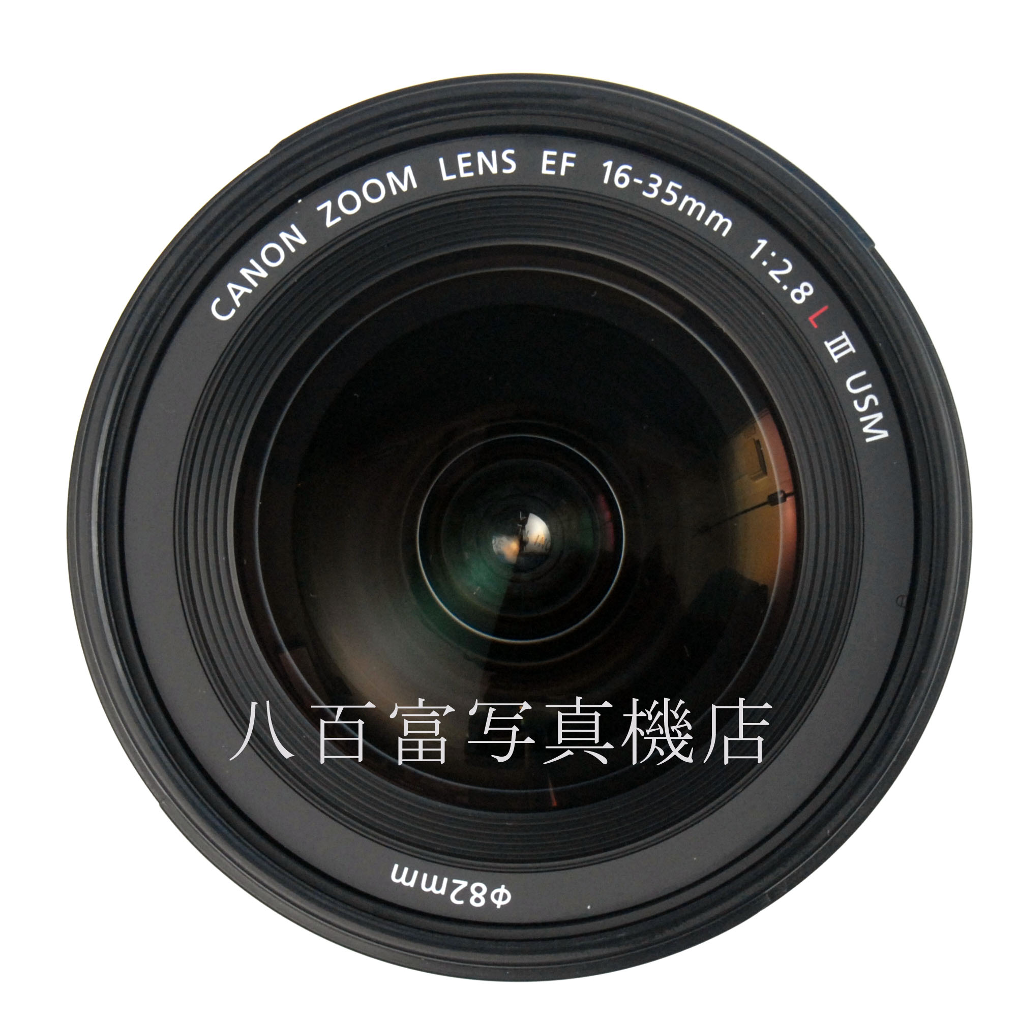 【中古】 キヤノン EF 16-35mm F2.8 L III USM Canon 中古交換レンズ 56291