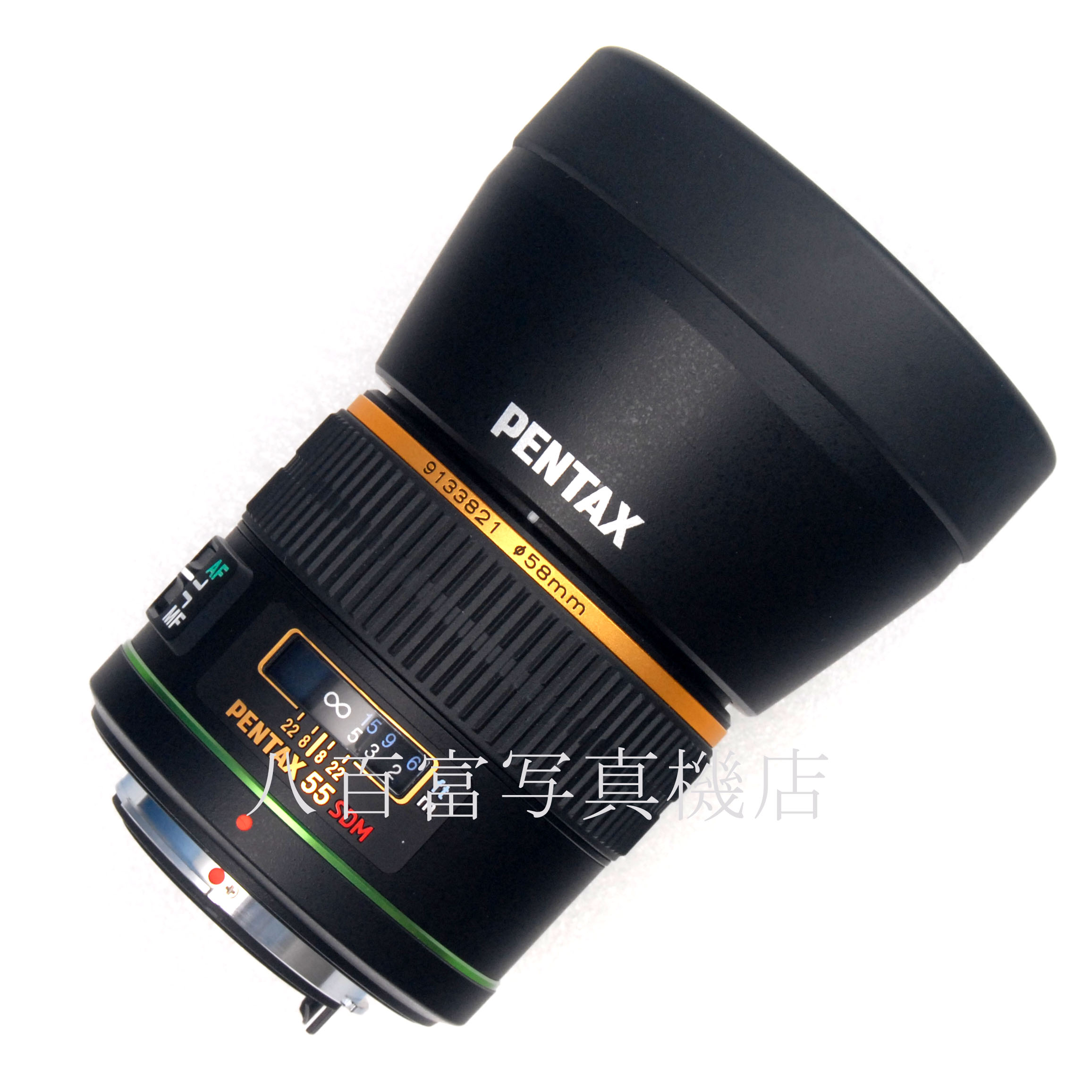 【中古】 SMC ペンタックス DA ★ 55mm F1.4 SDM PENTAX 中古交換レンズ 65867