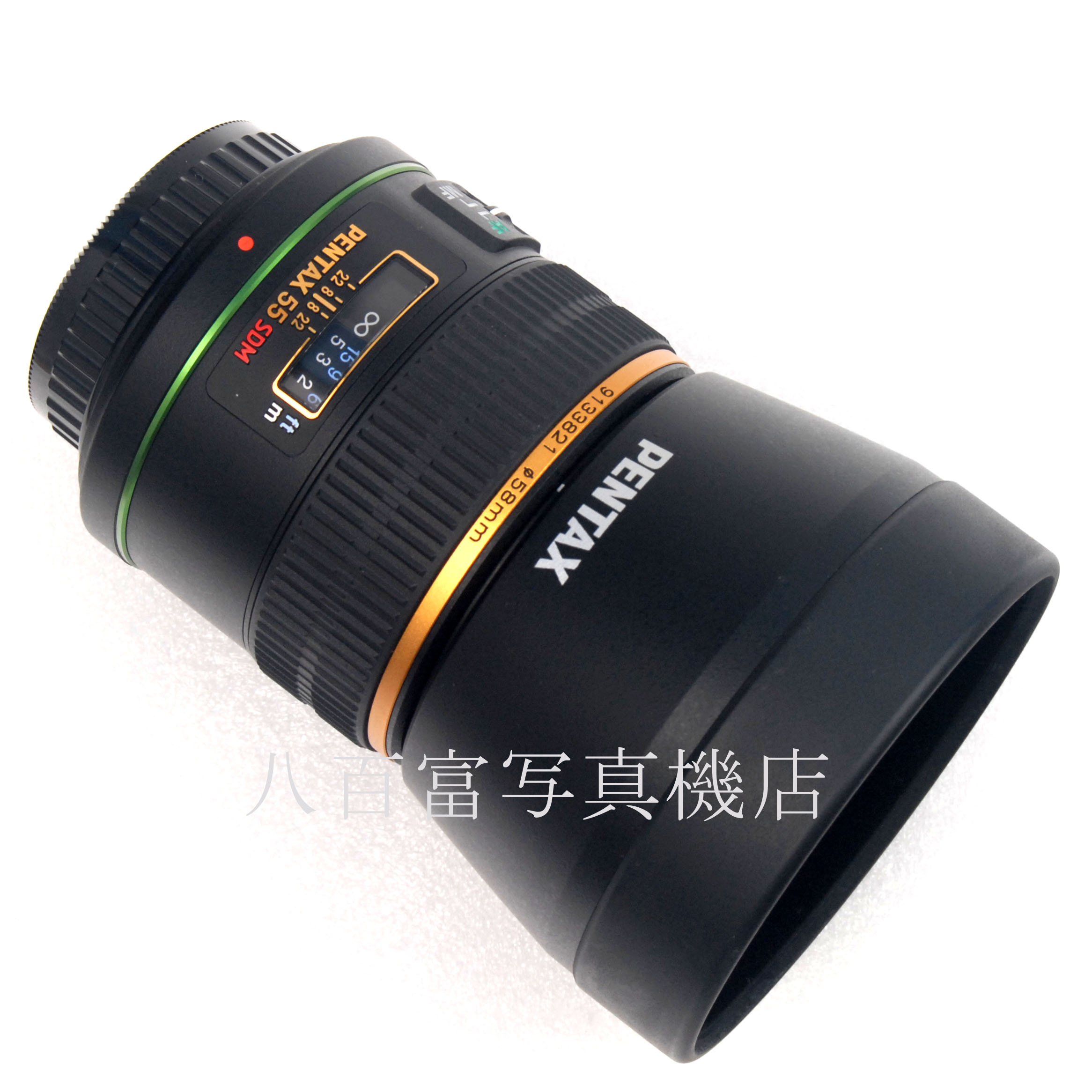 【中古】 SMC ペンタックス DA ★ 55mm F1.4 SDM PENTAX 中古交換レンズ 65867