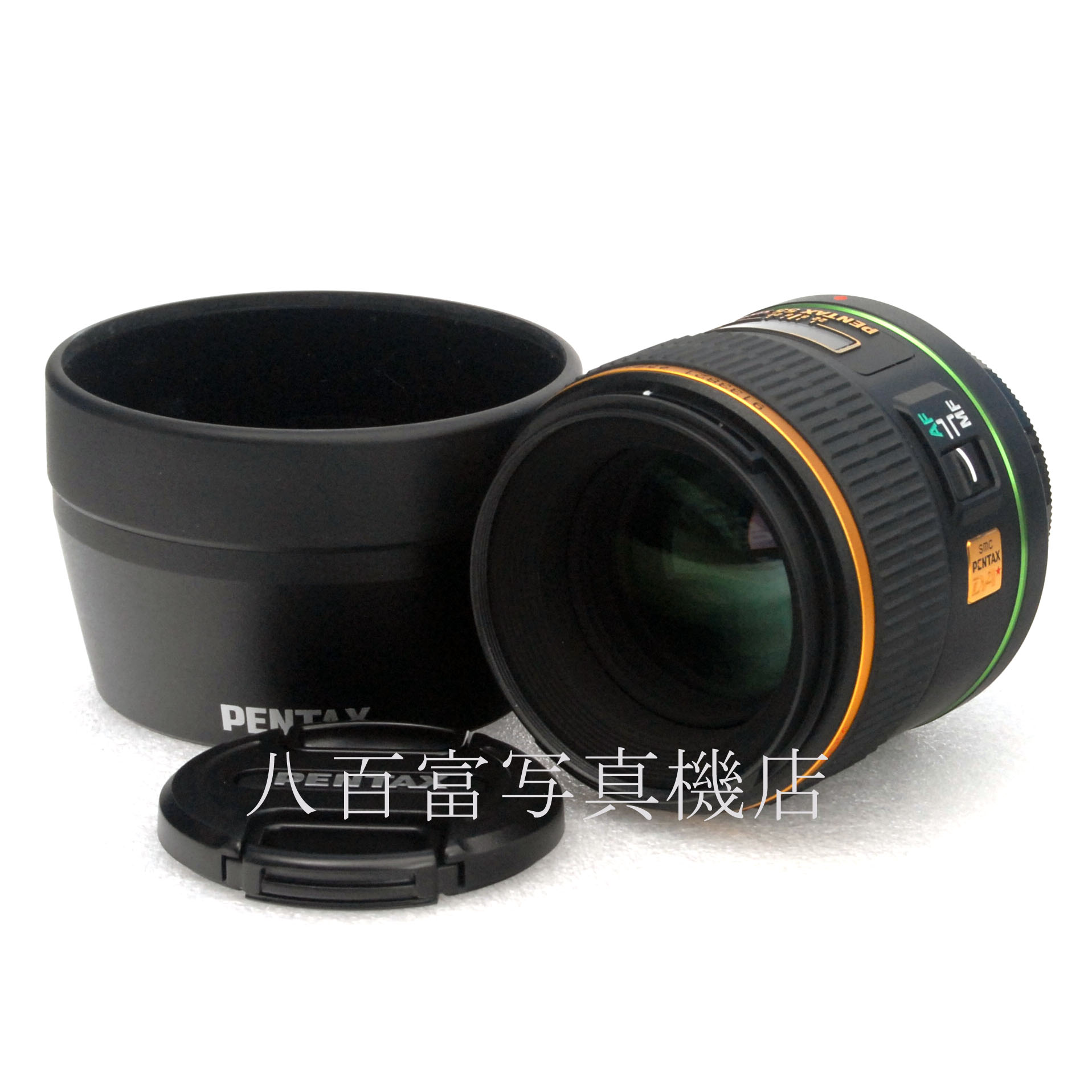 【中古】 SMC ペンタックス DA ★ 55mm F1.4 SDM PENTAX 中古交換レンズ 65867