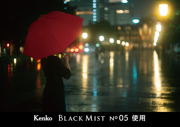 ケンコー ブラックミスト No.5 62mm [ソフトフィルター] Kenko