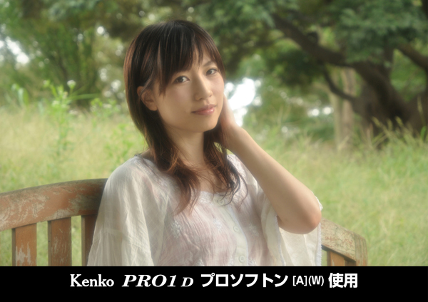 ケンコー PRO1 D  プロソフトン [A] (W) 62mm [ソフトフィルター] Kenko