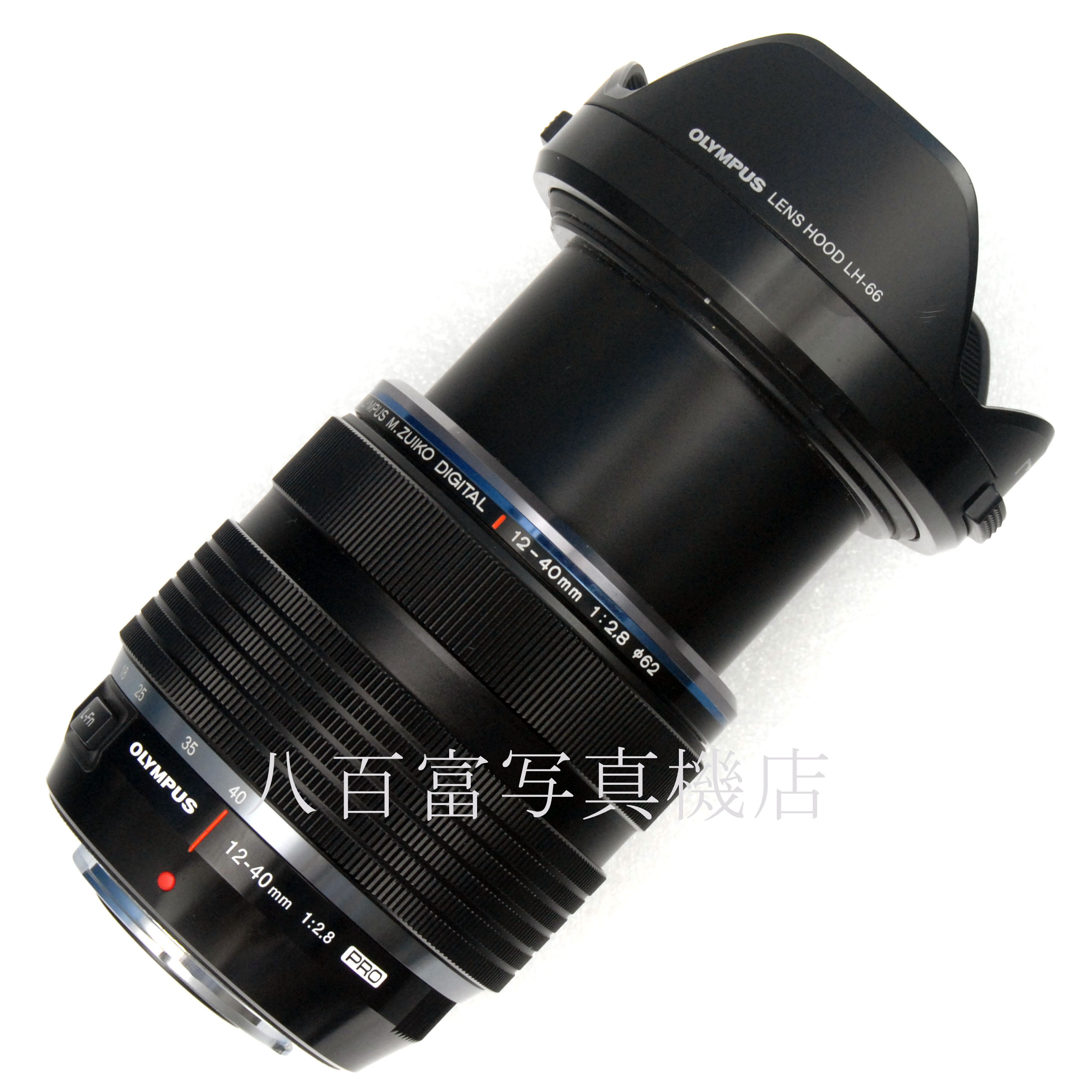 【中古】 オリンパス M.ZUIKO DIGITAL 12-40mm F2.8 PRO OLYMPUS マイクロフォーサーズ 中古交換レンズ 66612
