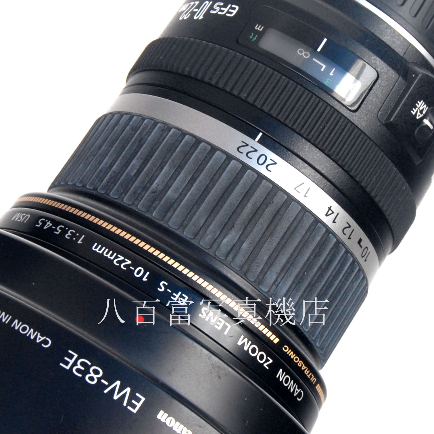 【中古】 キヤノン EF-S 10-22mm F3.5-4.5 USM Canon 中古交換レンズ 66219