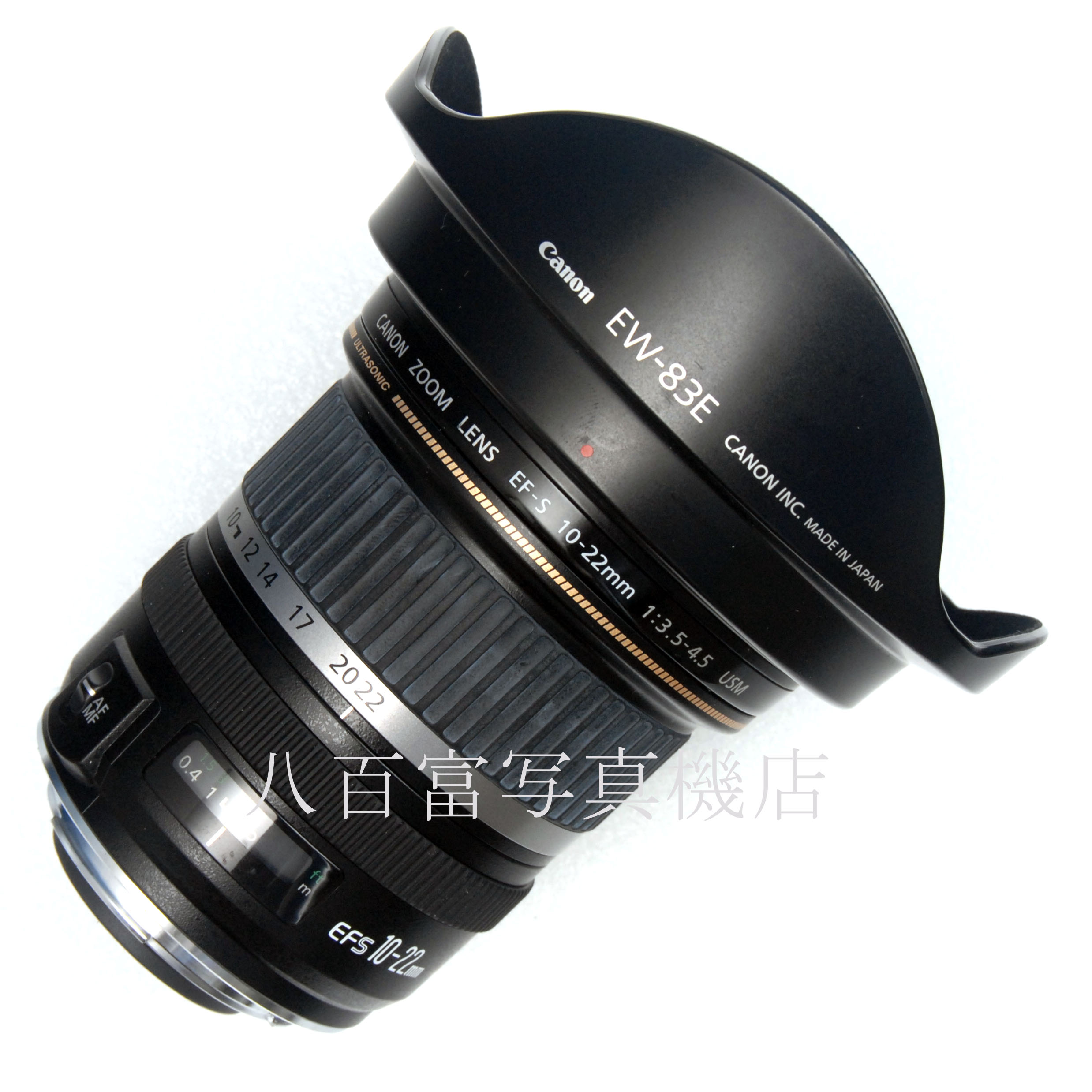 【中古】 キヤノン EF-S 10-22mm F3.5-4.5 USM Canon 中古交換レンズ 66219