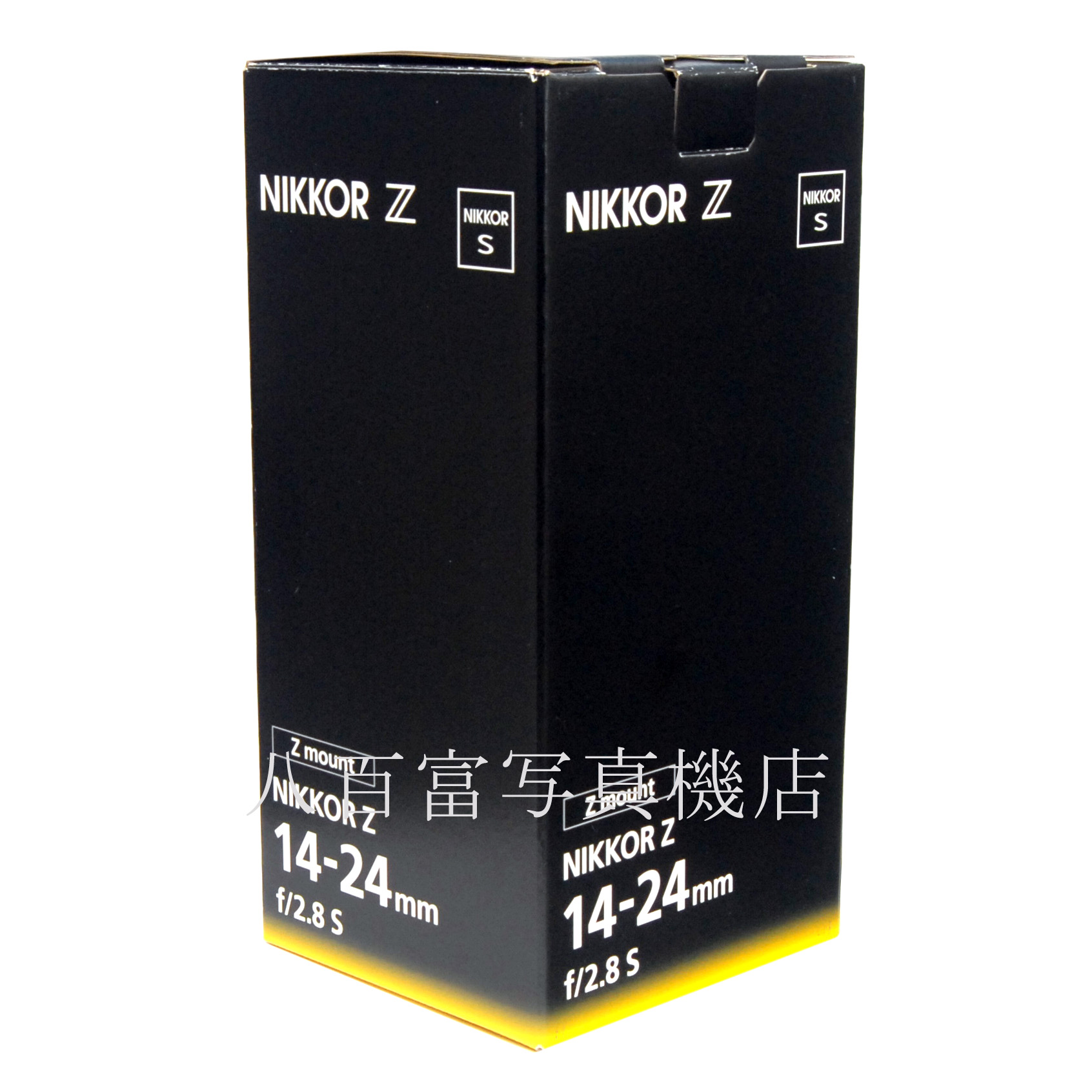 【中古】ニコン ニッコール  Z 14-24mm F2.8S NIKKOR  Z-Mount  65462