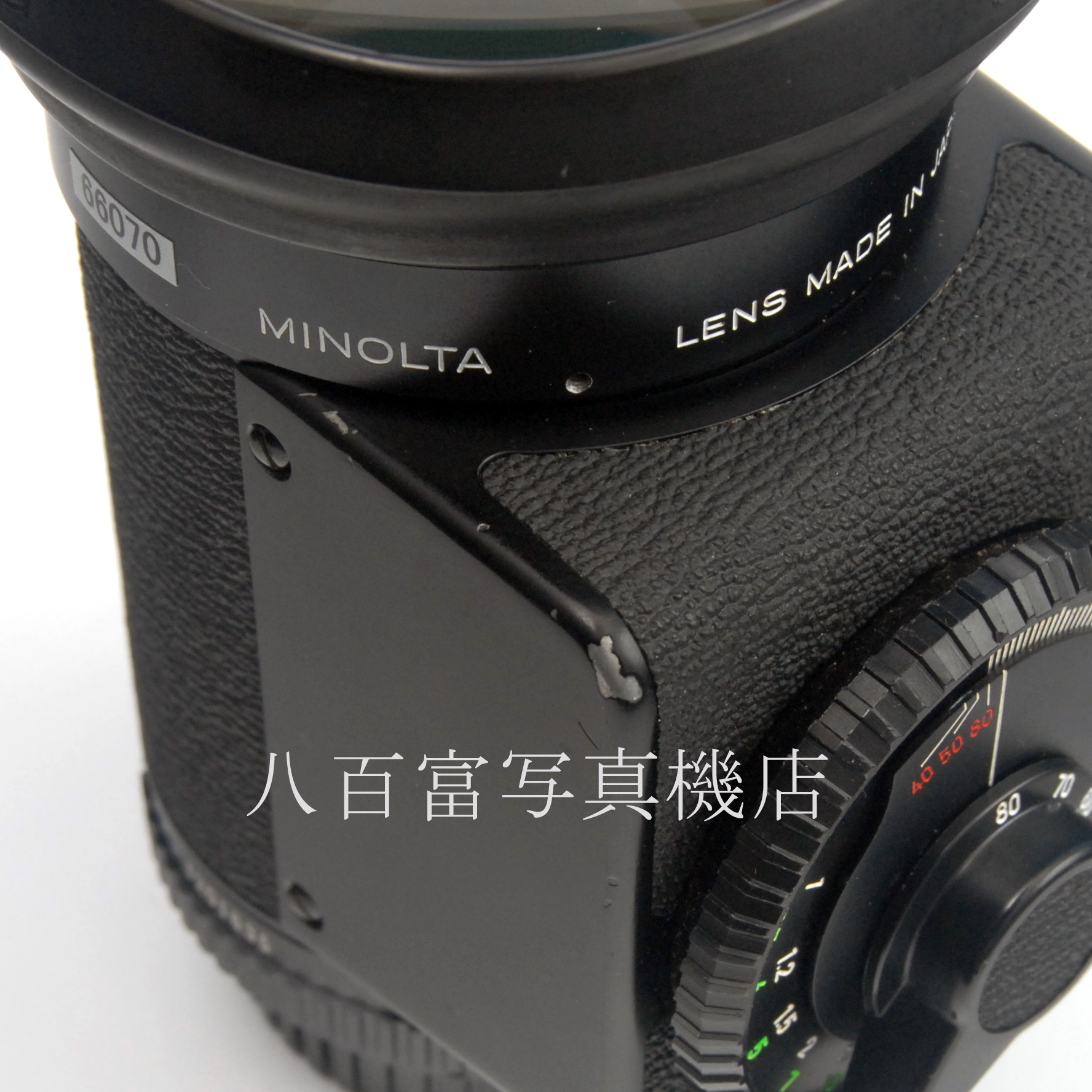 【中古】 ミノルタ MD ロッコール 40-80mm F2.8 MINOLTA 中古交換レンズ 66070