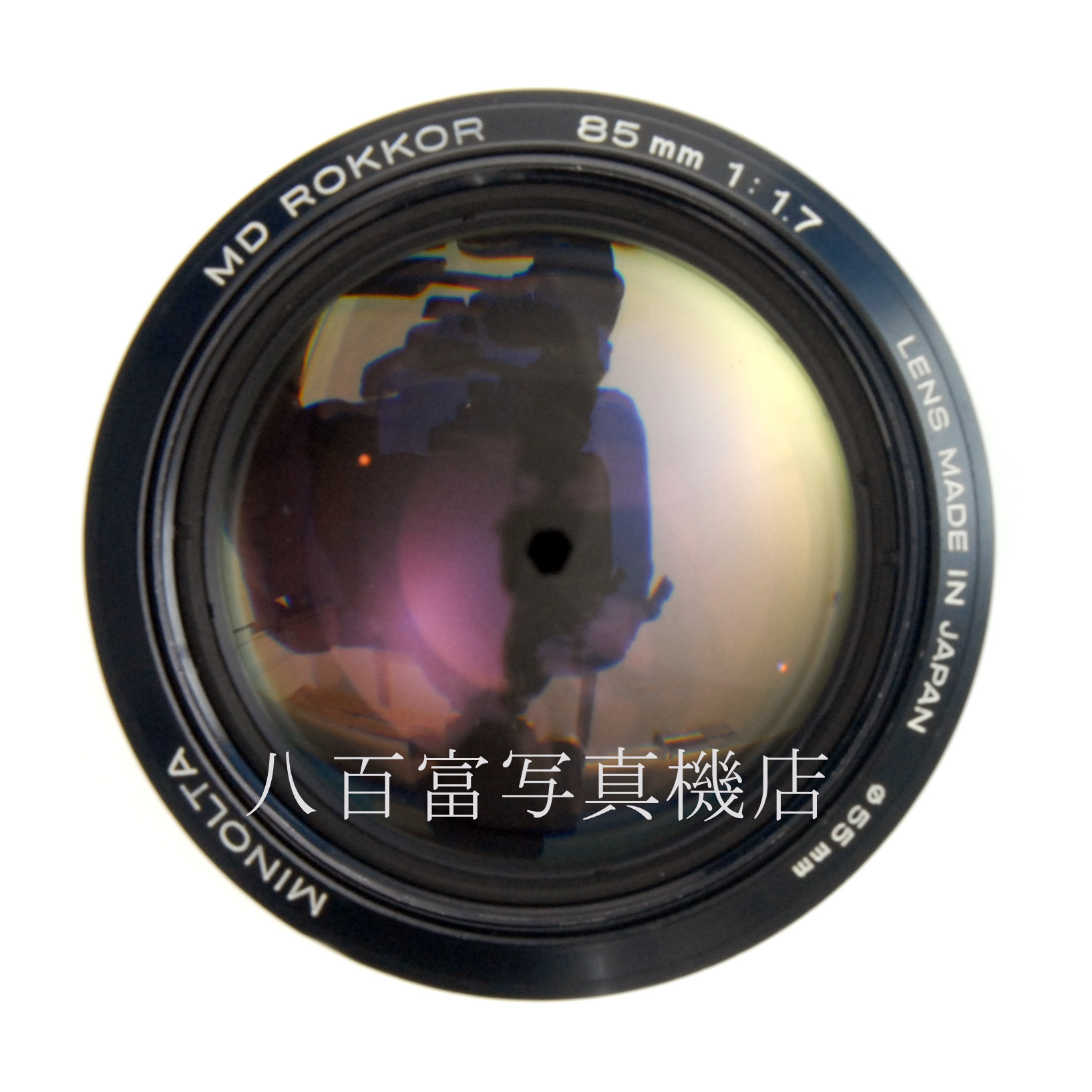 【中古】 ミノルタ MD ロッコール 85mm F1.7 MINOLTA 中古交換レンズ 66012