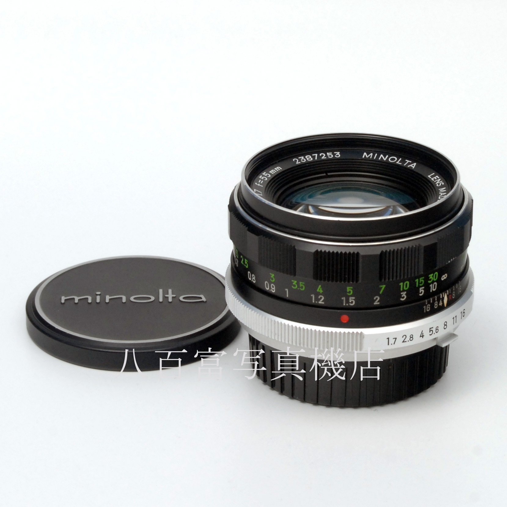 【中古】 ミノルタ MC ロッコール 55mm F1.7 （前期）金属ロット MINOLTA 中古交換レンズ 66683