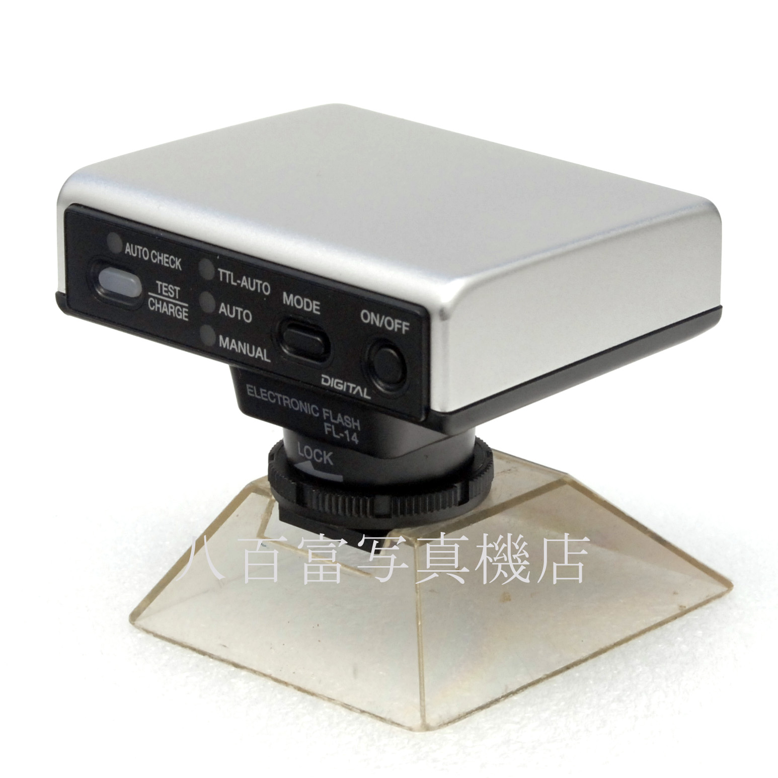 【中古】オリンパス エレクトロニックフラッシュ FL-14 OLYMPUS 中古アクセサリー 62836