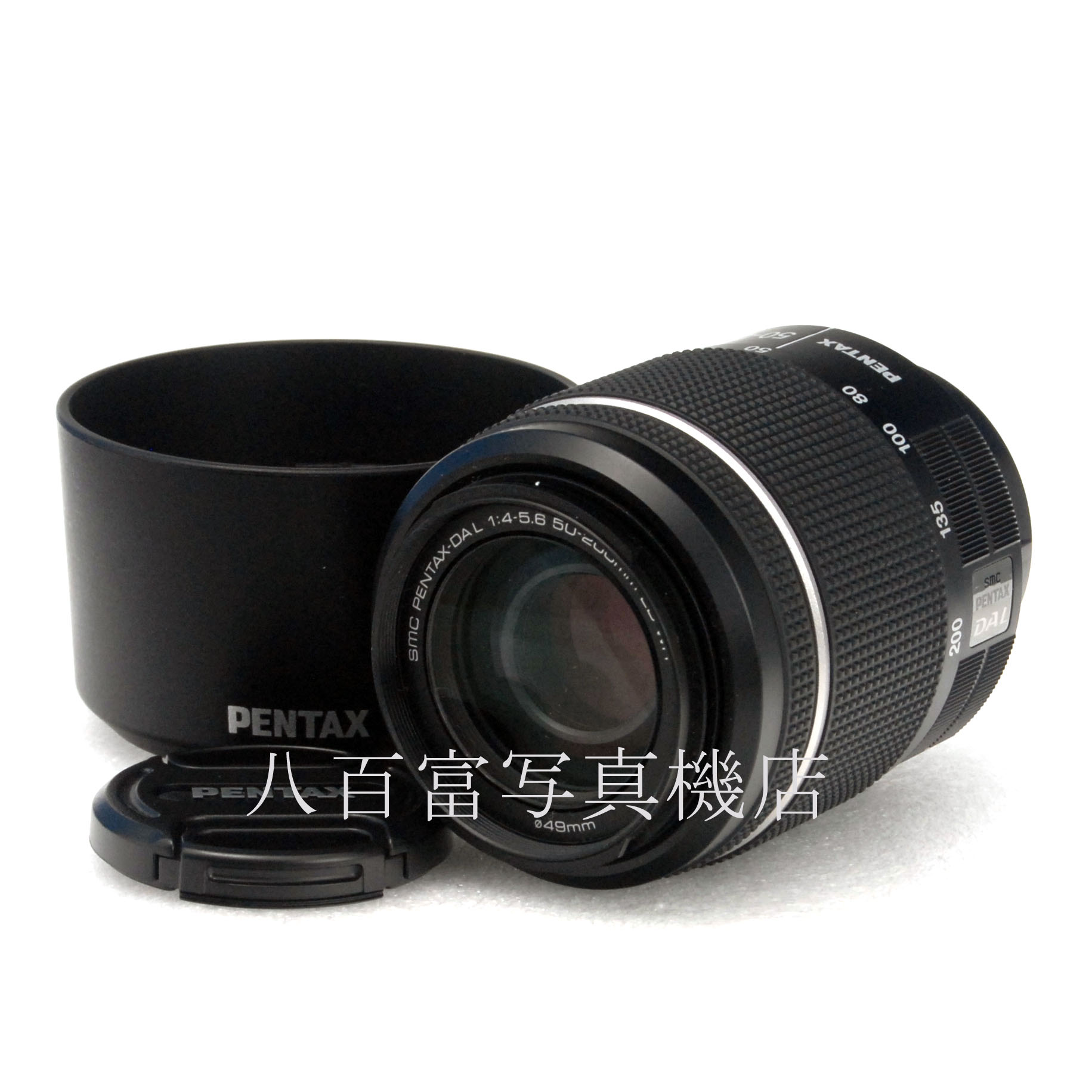 【中古】 SMC ペンタックス DAL 50-200mm F4-5.6 ED WR PENTAX 中古交換レンズ 58744