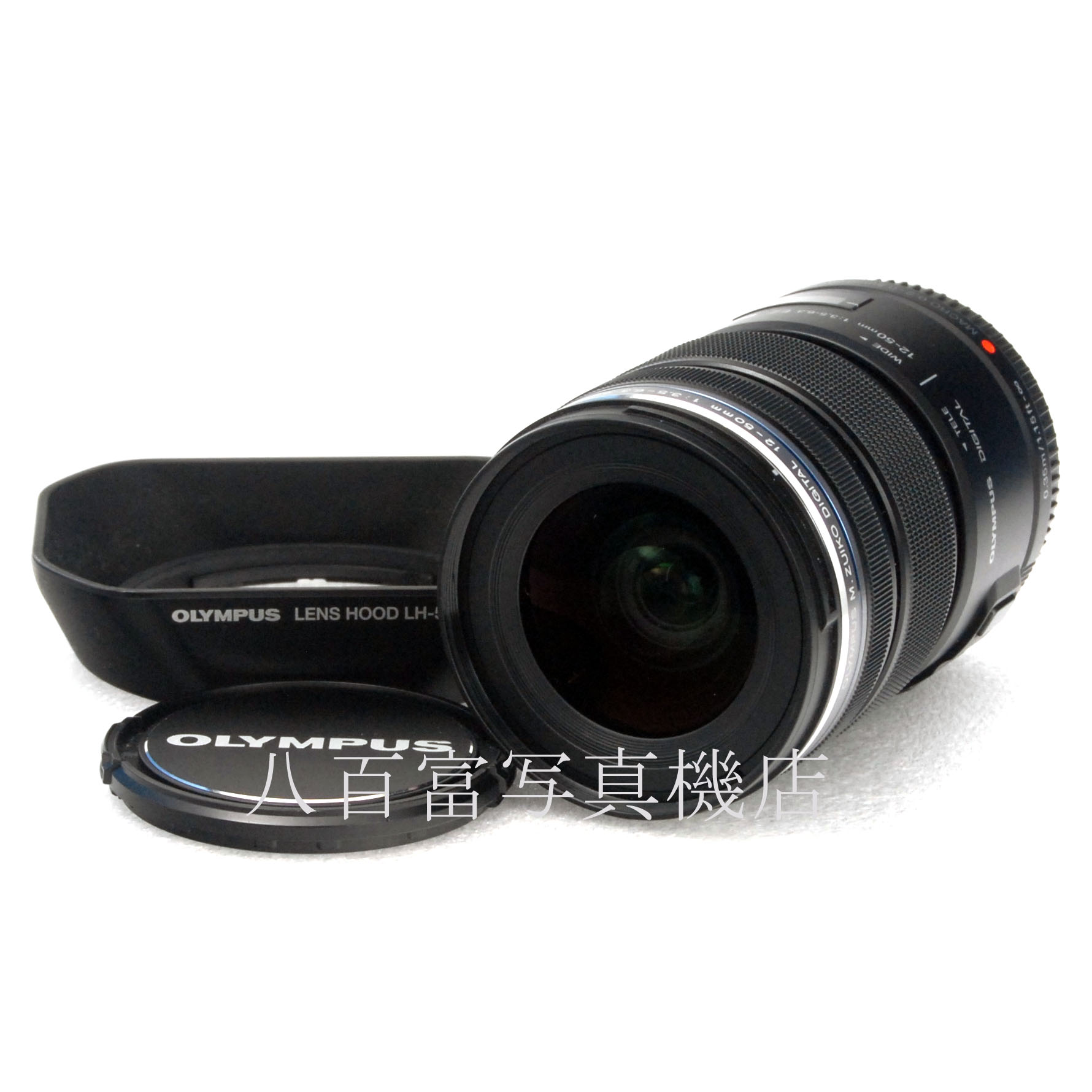 【中古】 オリンパス M.ZUIKO DIGITAL 12-50mm F3.5-6.3 EZ ED ブラック マイクロフォーサーズ用 OLYMPUS ズイコーデジタル 中古交換レンズ 64312