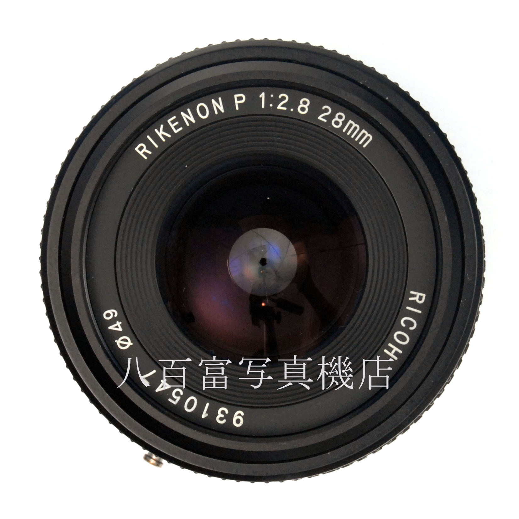 【中古】 リコー RIKENON P 28mm F2.8 RICOH リケノン 中古交換レンズ 54901