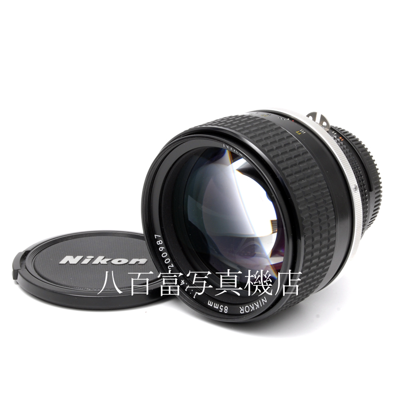 【中古】 ニコン Ai Nikkor 85mm F1.4S Nikon / ニッコール 中古交換レンズ 63045