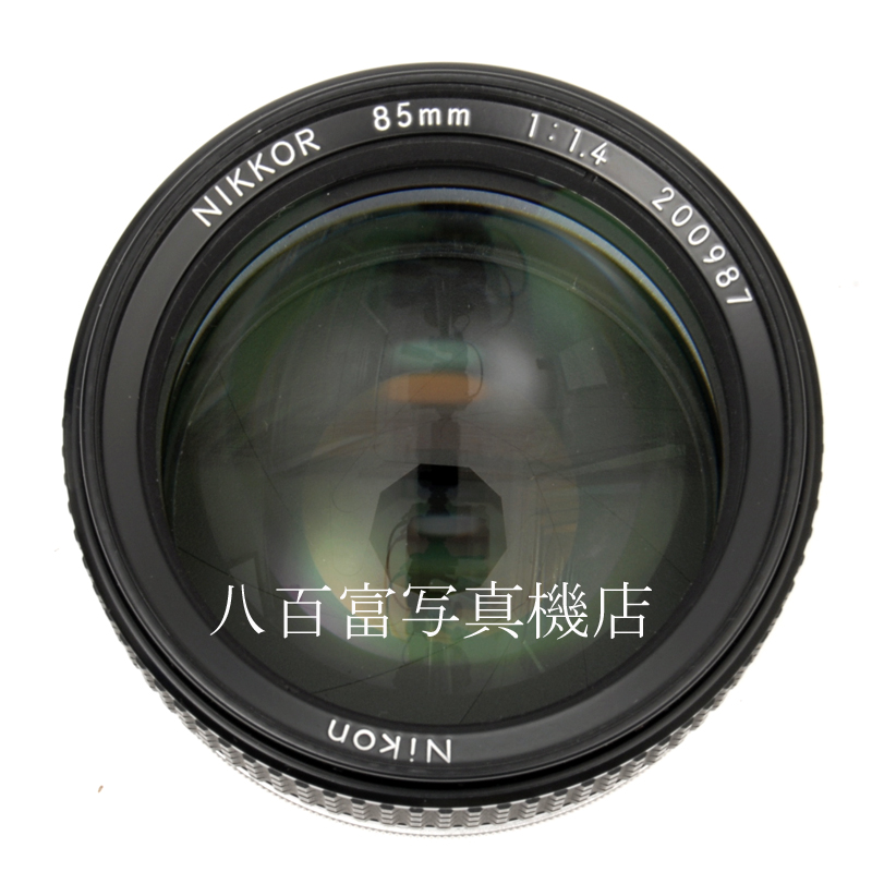 【中古】 ニコン Ai Nikkor 85mm F1.4S Nikon / ニッコール 中古交換レンズ 63045