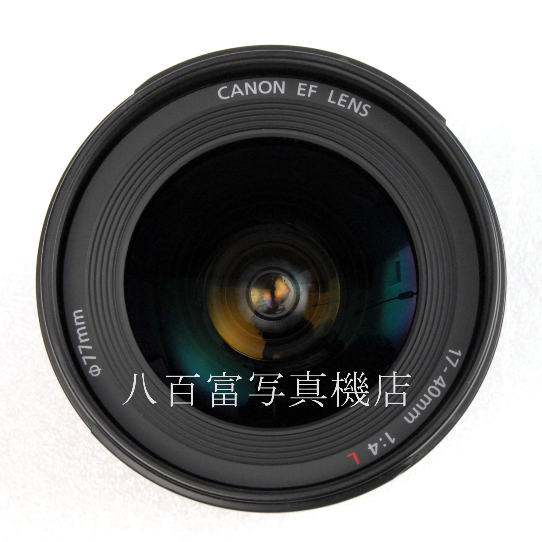 【中古】 キヤノン EF 17-40mm F4 L USM Canon 中古交換レンズ 66557