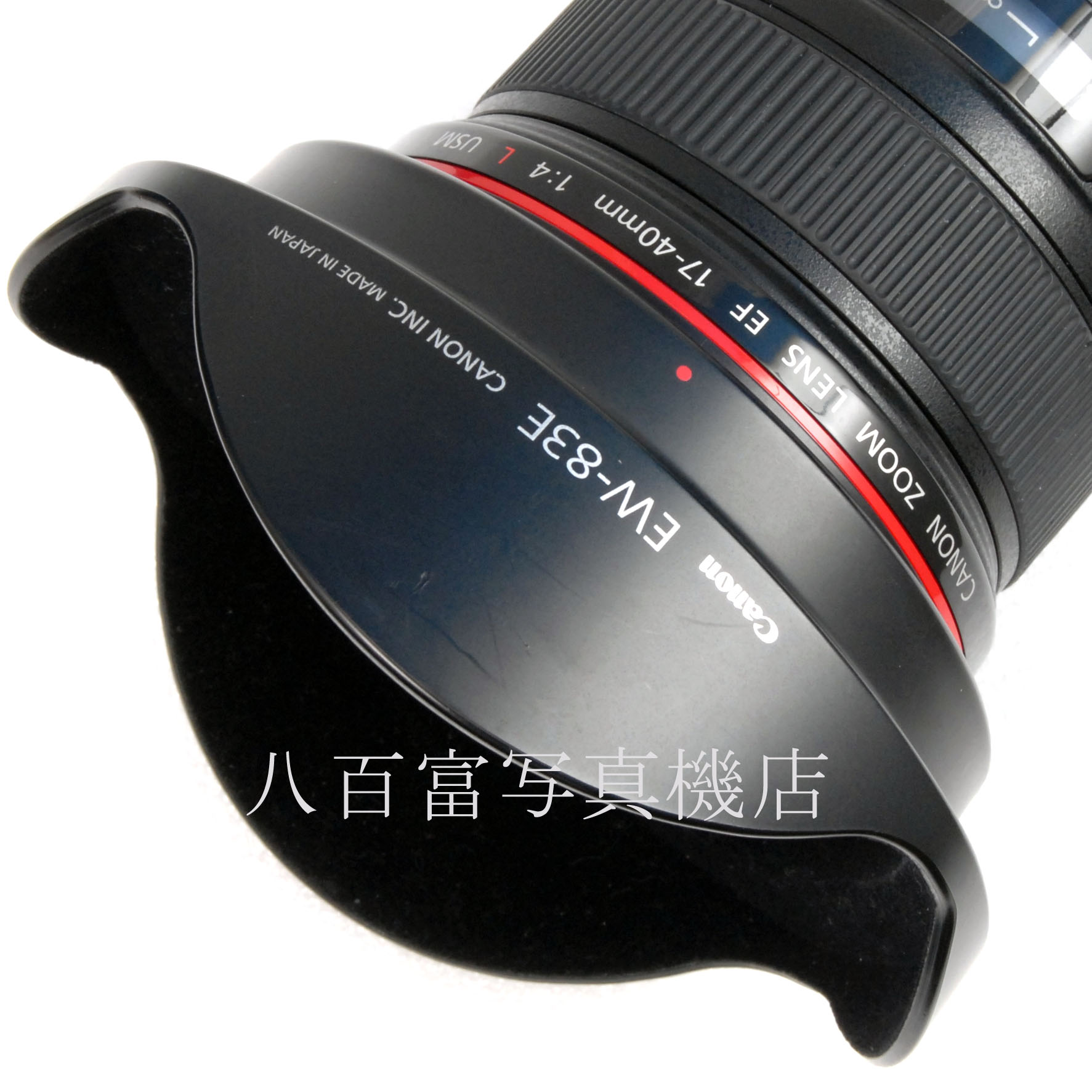 【中古】 キヤノン EF 17-40mm F4 L USM Canon 中古交換レンズ 66557