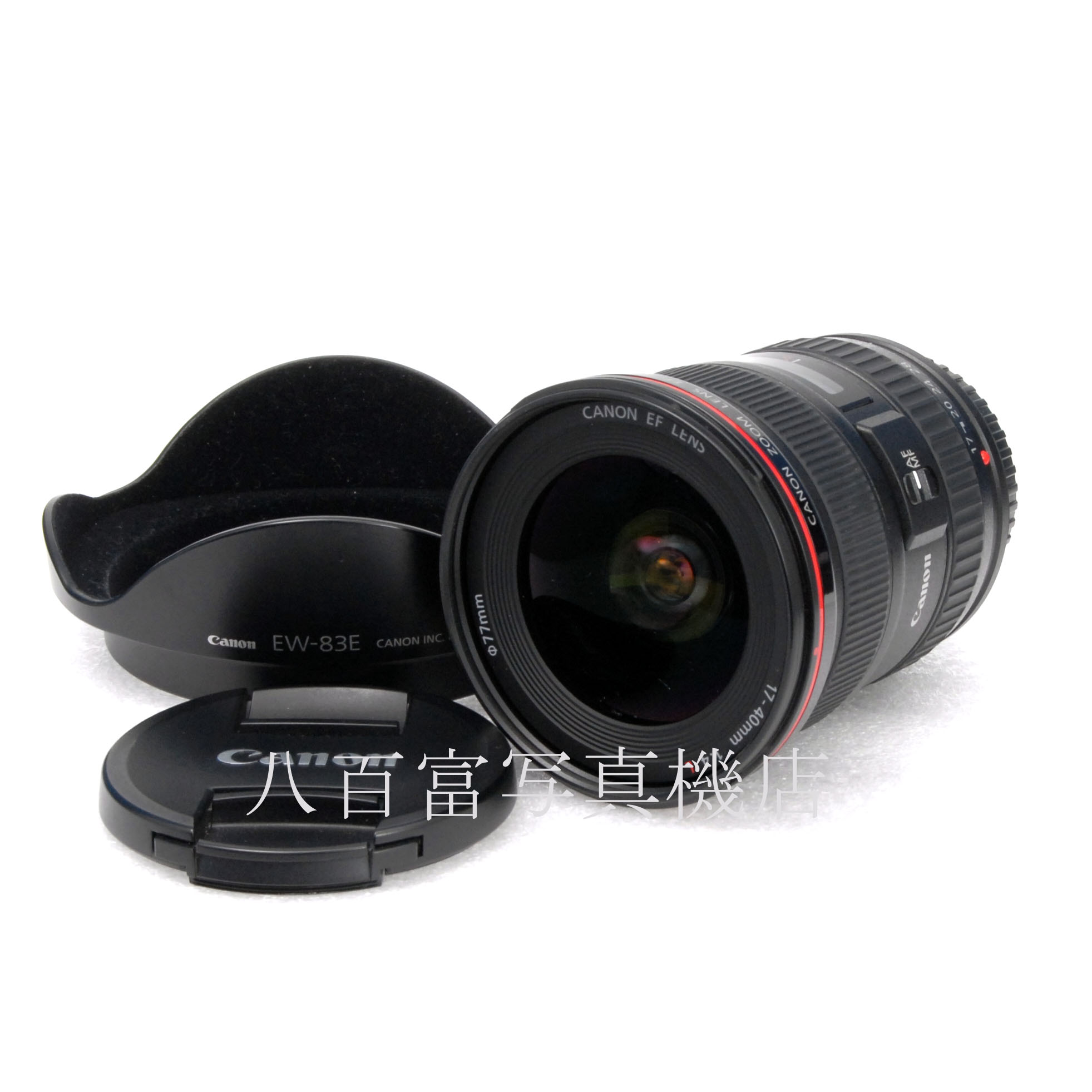 【中古】 キヤノン EF 17-40mm F4 L USM Canon 中古交換レンズ 66557