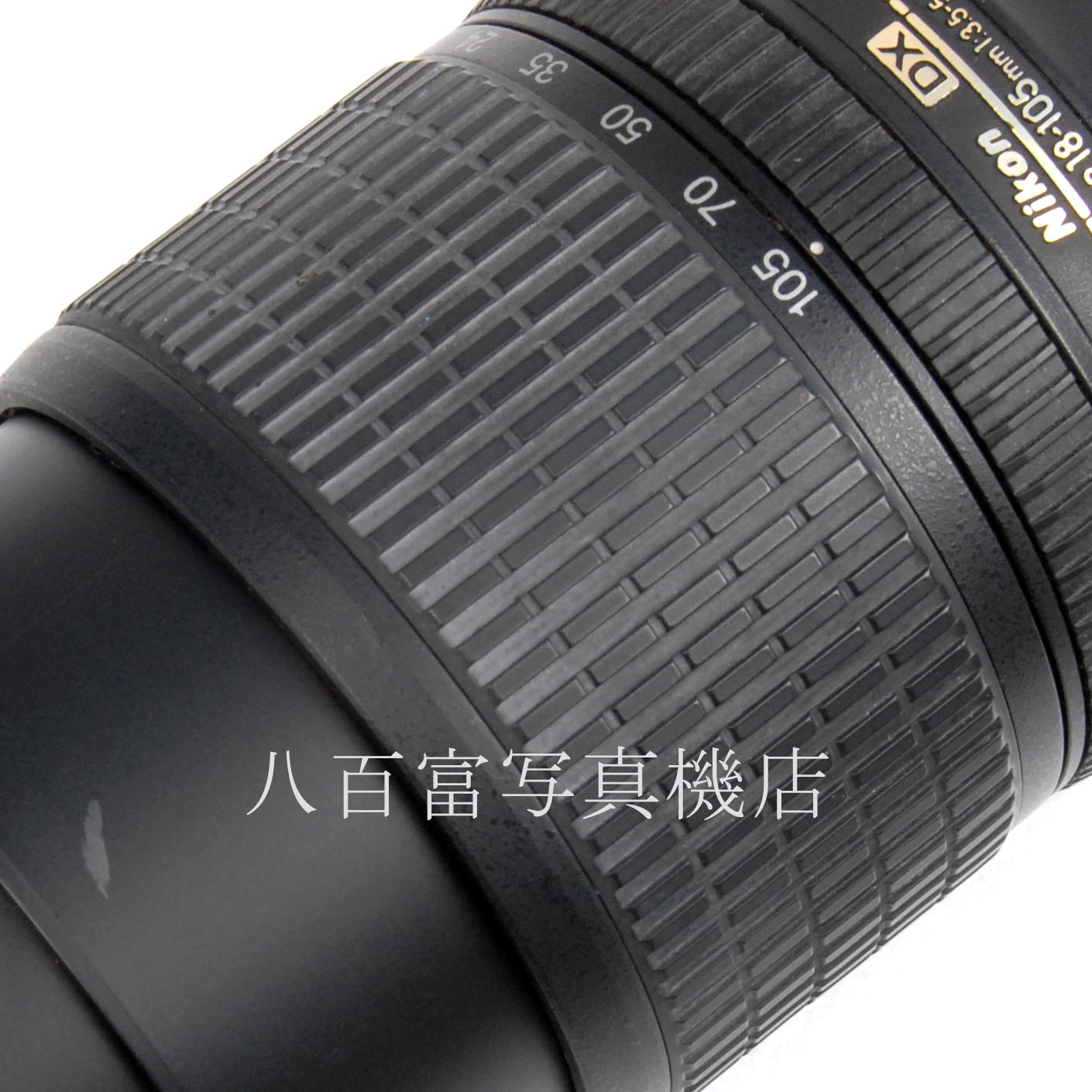 【中古】 ニコン AF-S DX NIKKOR 18-105mm F3.5-5.6G ED VR Nikon ニッコール 中古交換レンズ 64327