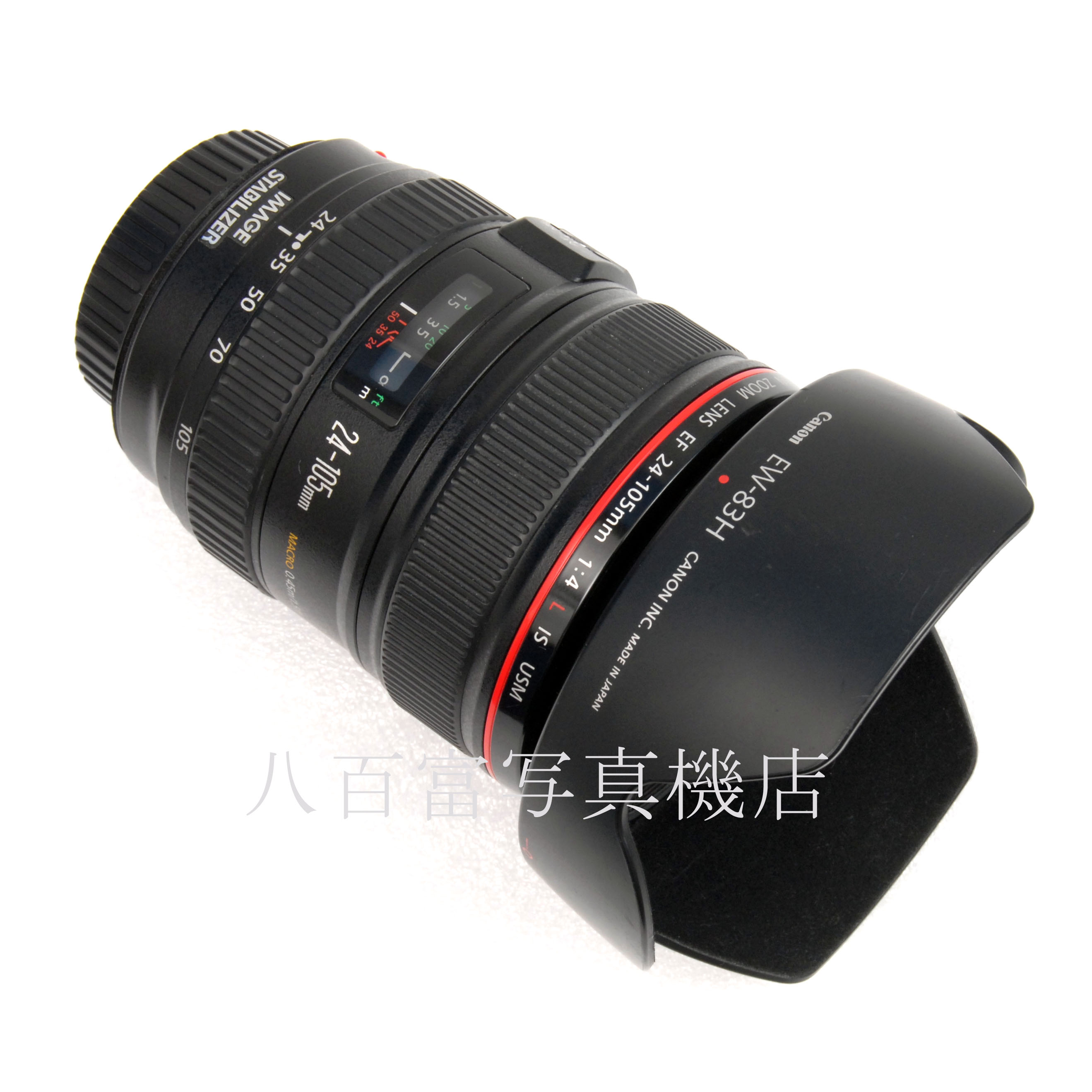 【中古】 キヤノン EF 24-105mm F4L IS USM Canon 中古交換レンズ 66789