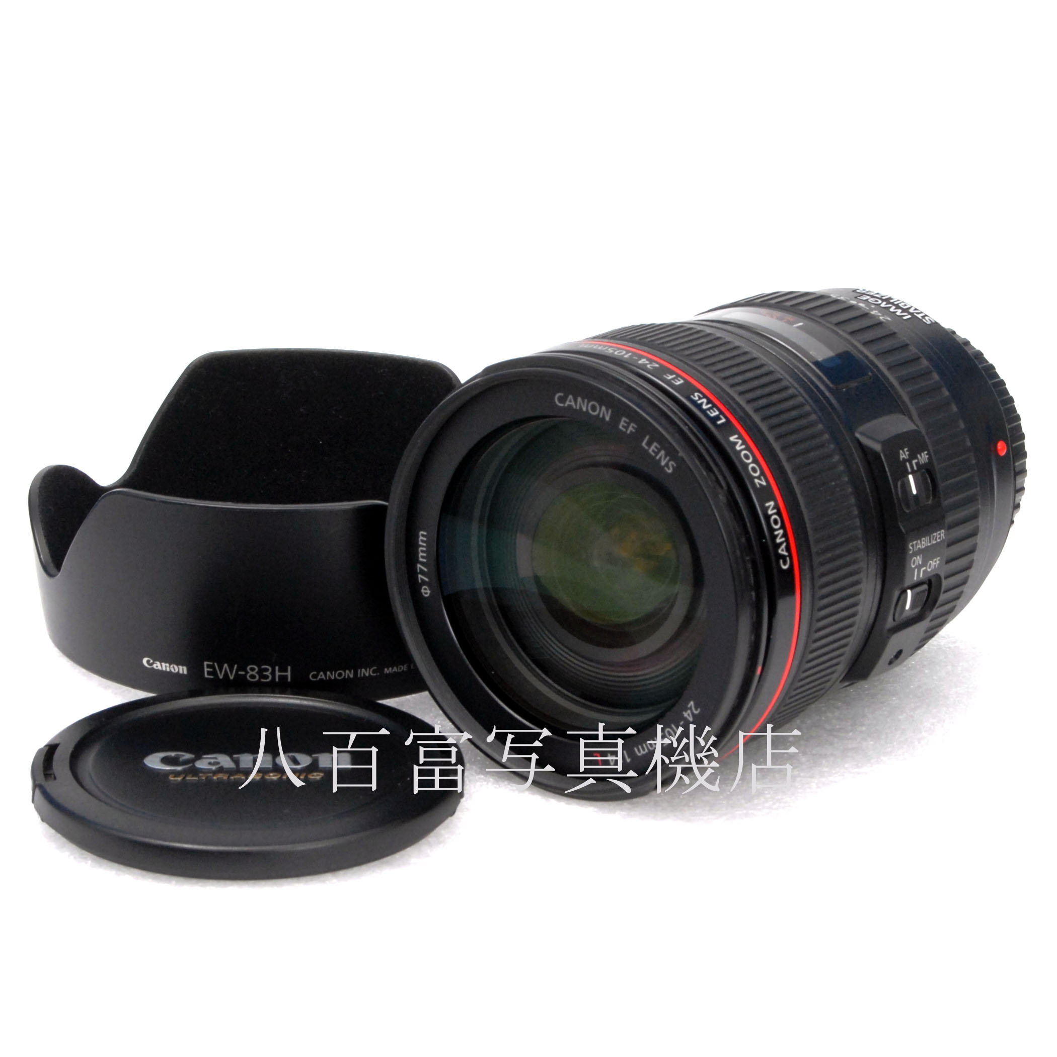 【中古】 キヤノン EF 24-105mm F4L IS USM Canon 中古交換レンズ 66789