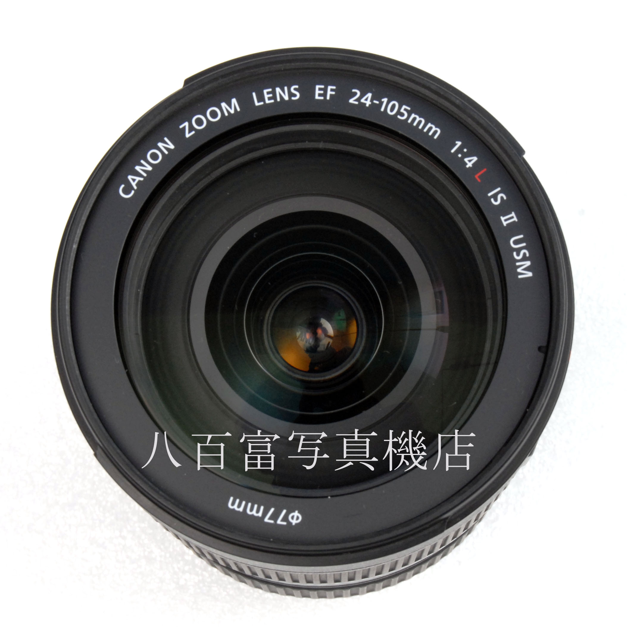 【中古】 キヤノン EF 24-105mm F4L II IS USM Canon 中古交換レンズ 64699