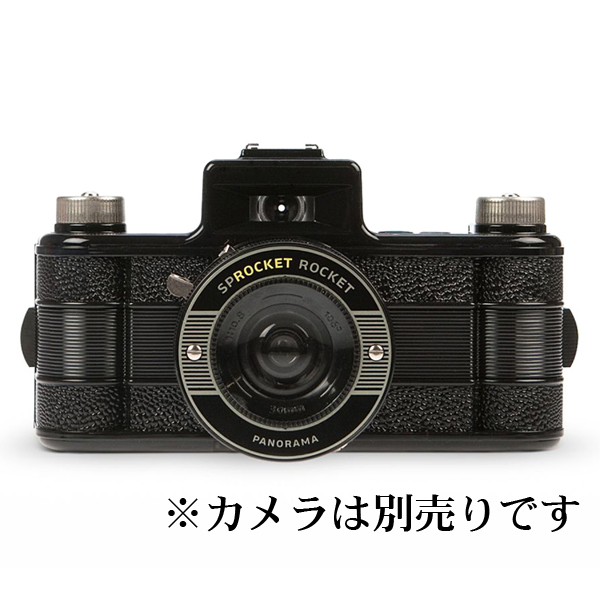カラーネガフィルム フィルム現像 + データ作成 【35mm判スプロケットサイズ】