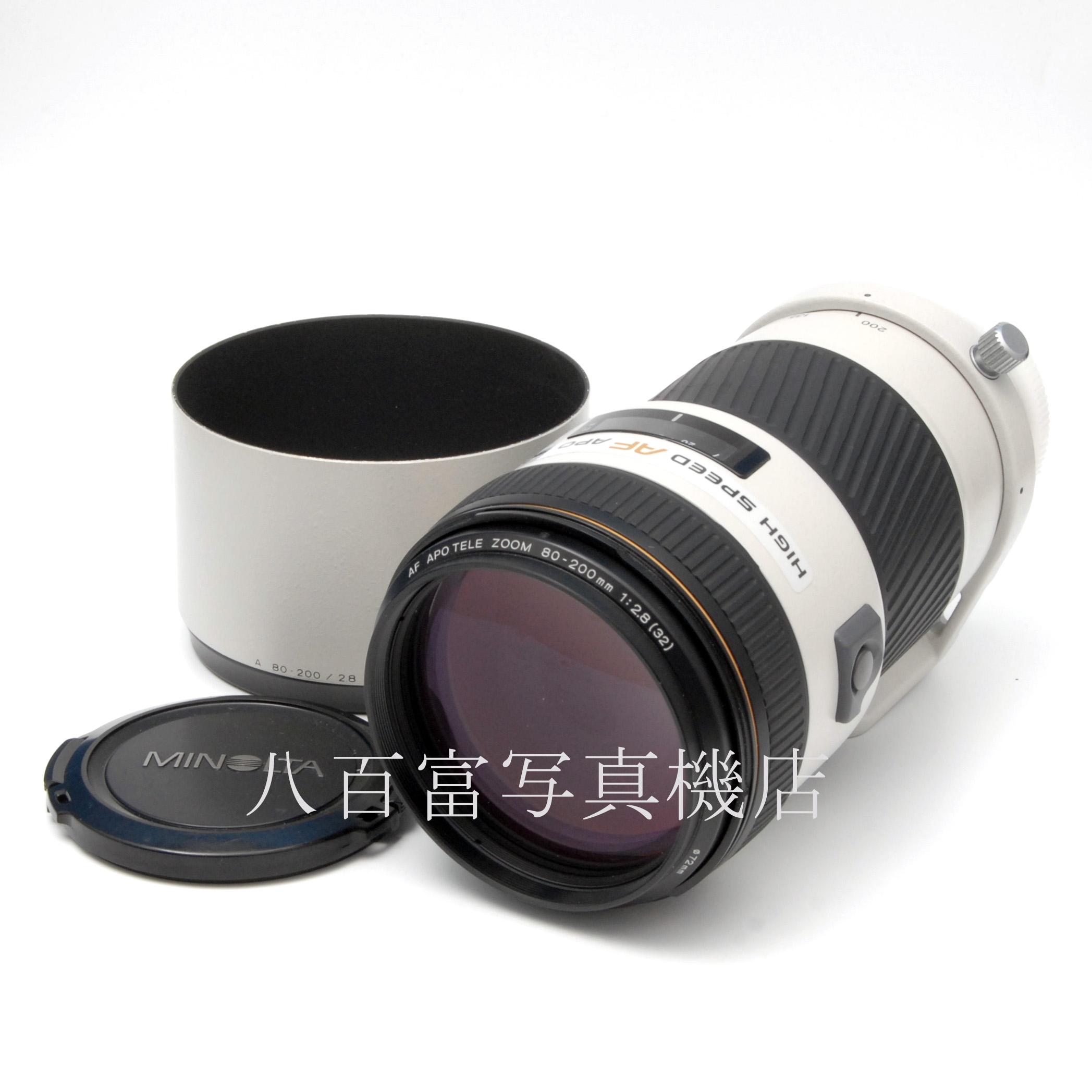 【中古】 ミノルタ AF APO テレ 80-200mm F2.8G MINOLTA中古交換レンズ 66042