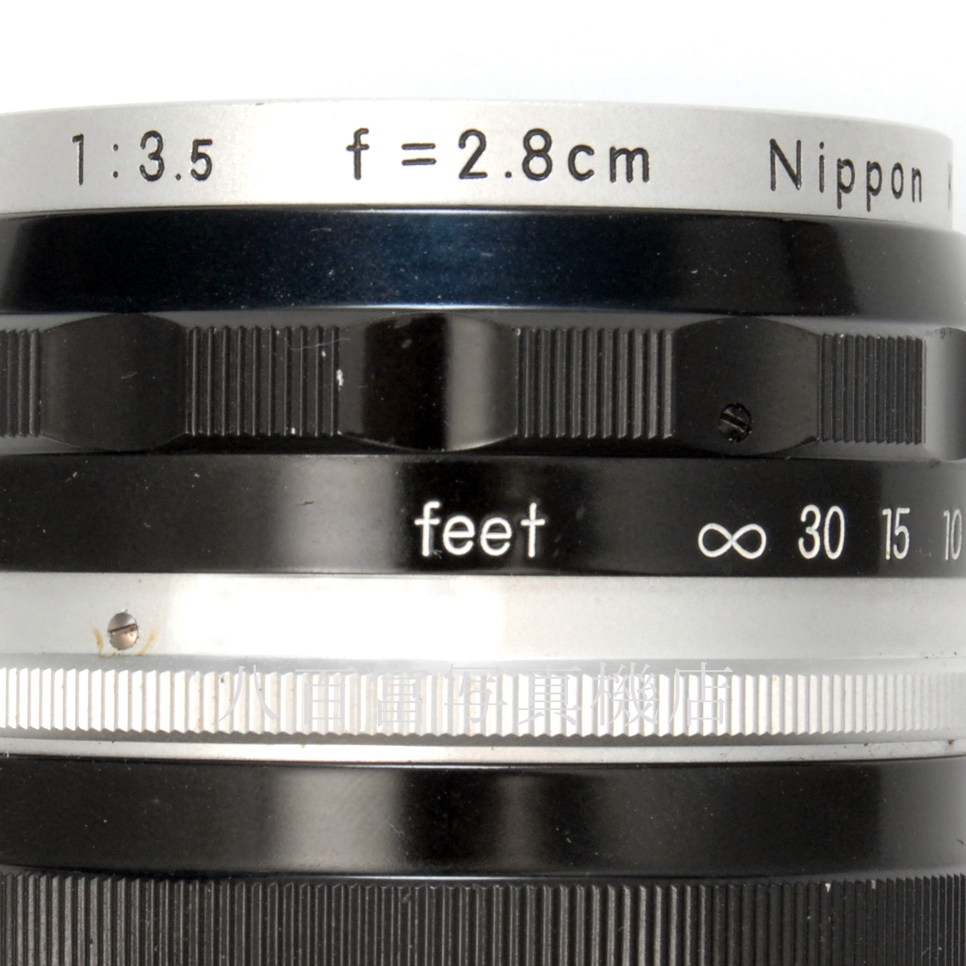 【中古】ニコン Auto Nikkor 2.8cm F3.5 Nikon オートニッコール 中古交換レンズ 64332