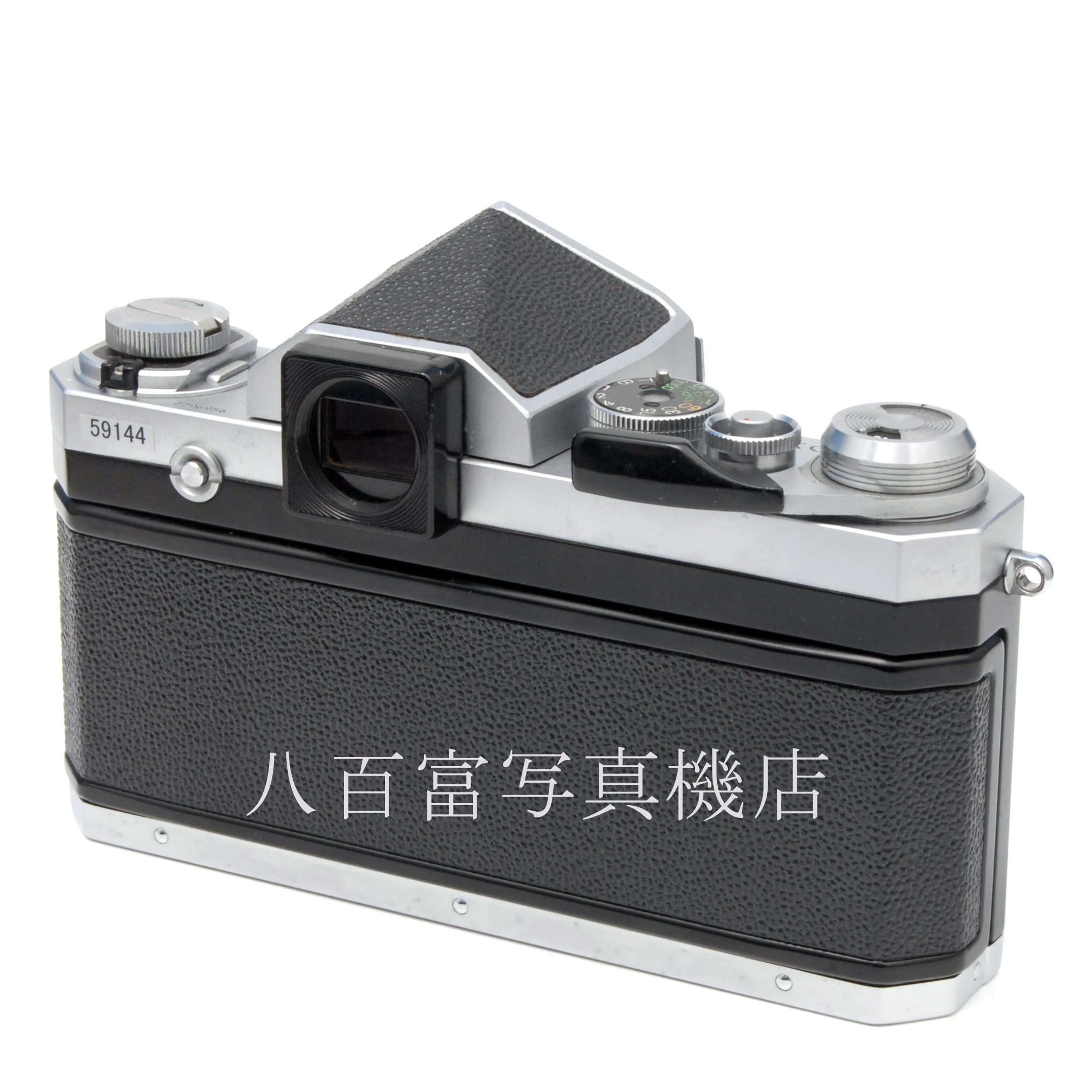【中古】 ニコン F アイレベル シルバー ボディ Nikon 中古フイルムカメラ 59144