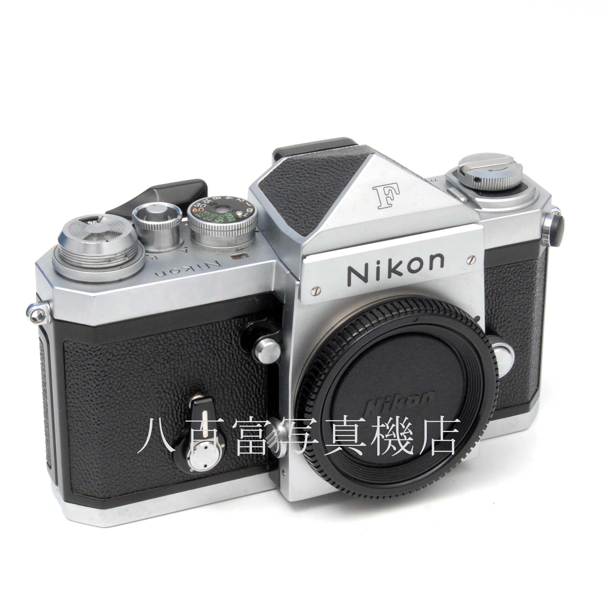 【中古】 ニコン F アイレベル シルバー ボディ Nikon 中古フイルムカメラ 59144