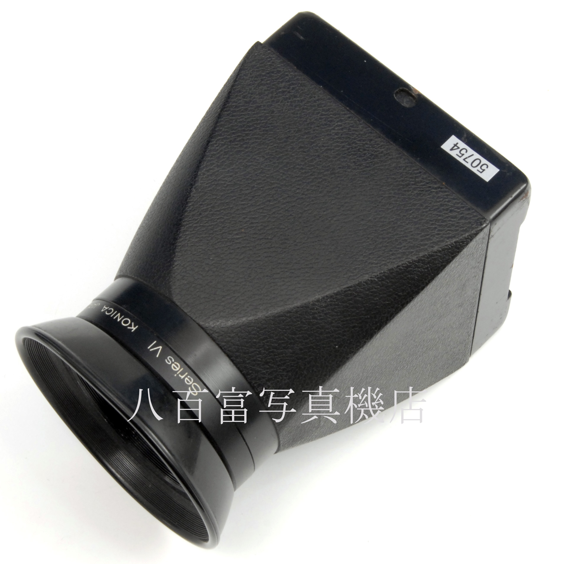 【中古】コニ・オメガフレックス アイレベル・ビューワー 3X KONICA 中古アクセサリー 50754