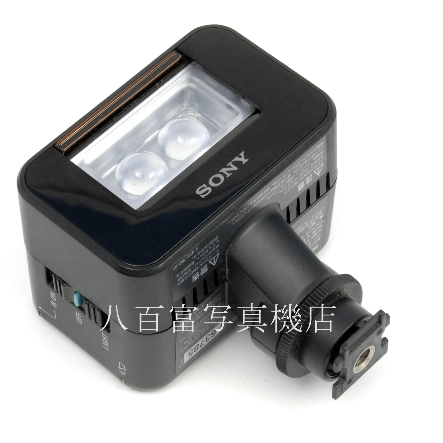 【中古】 ソニー HVL-LEIR1 ビデオ1Rライト SONY 中古アクセサリー 63785