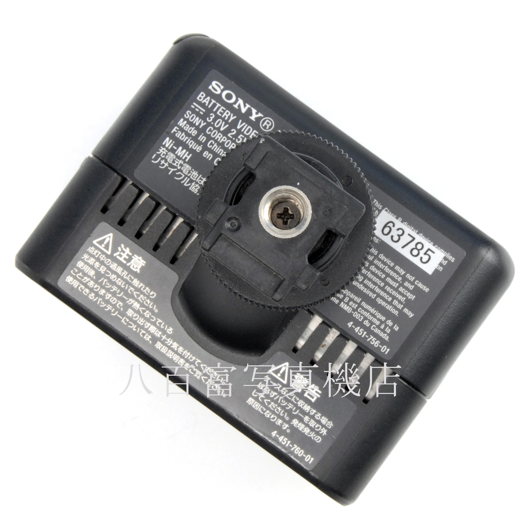 【中古】 ソニー HVL-LEIR1 ビデオ1Rライト SONY 中古アクセサリー 63785