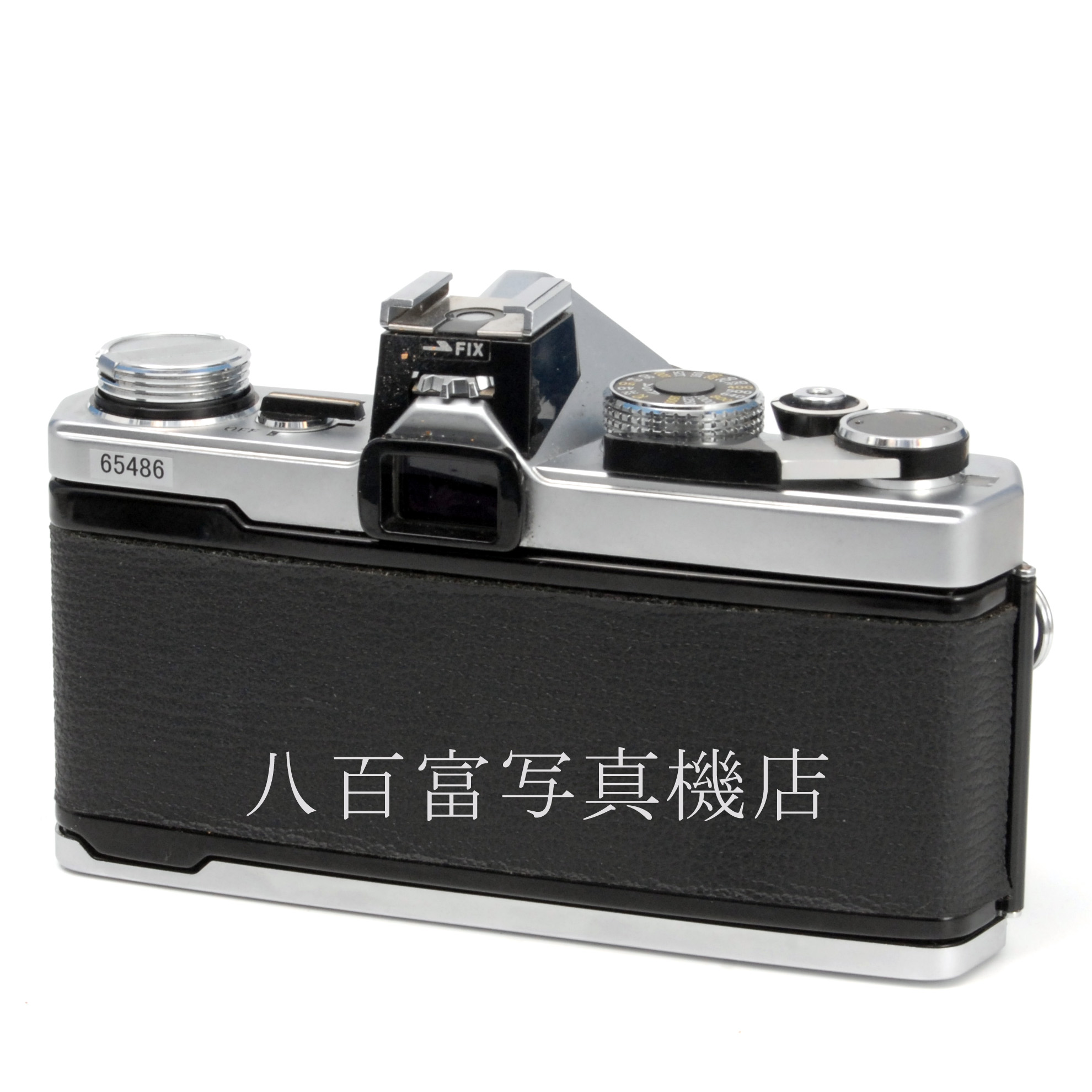 【中古】 オリンパス OM-1 MD シルバー 50mm F1.4 セット OLYMPUS 中古フイルムカメラ 65486