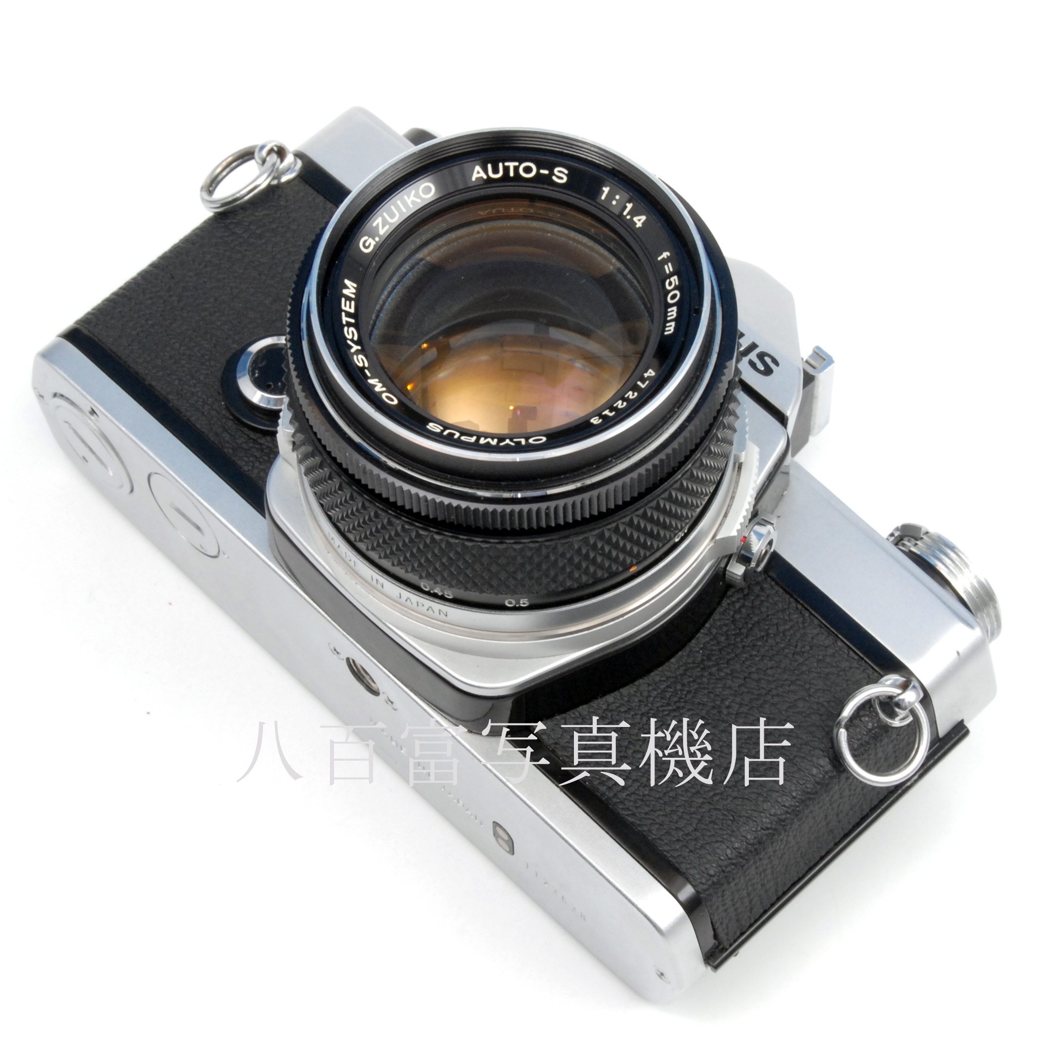 【中古】 オリンパス OM-1 MD シルバー 50mm F1.4 セット OLYMPUS 中古フイルムカメラ 65486