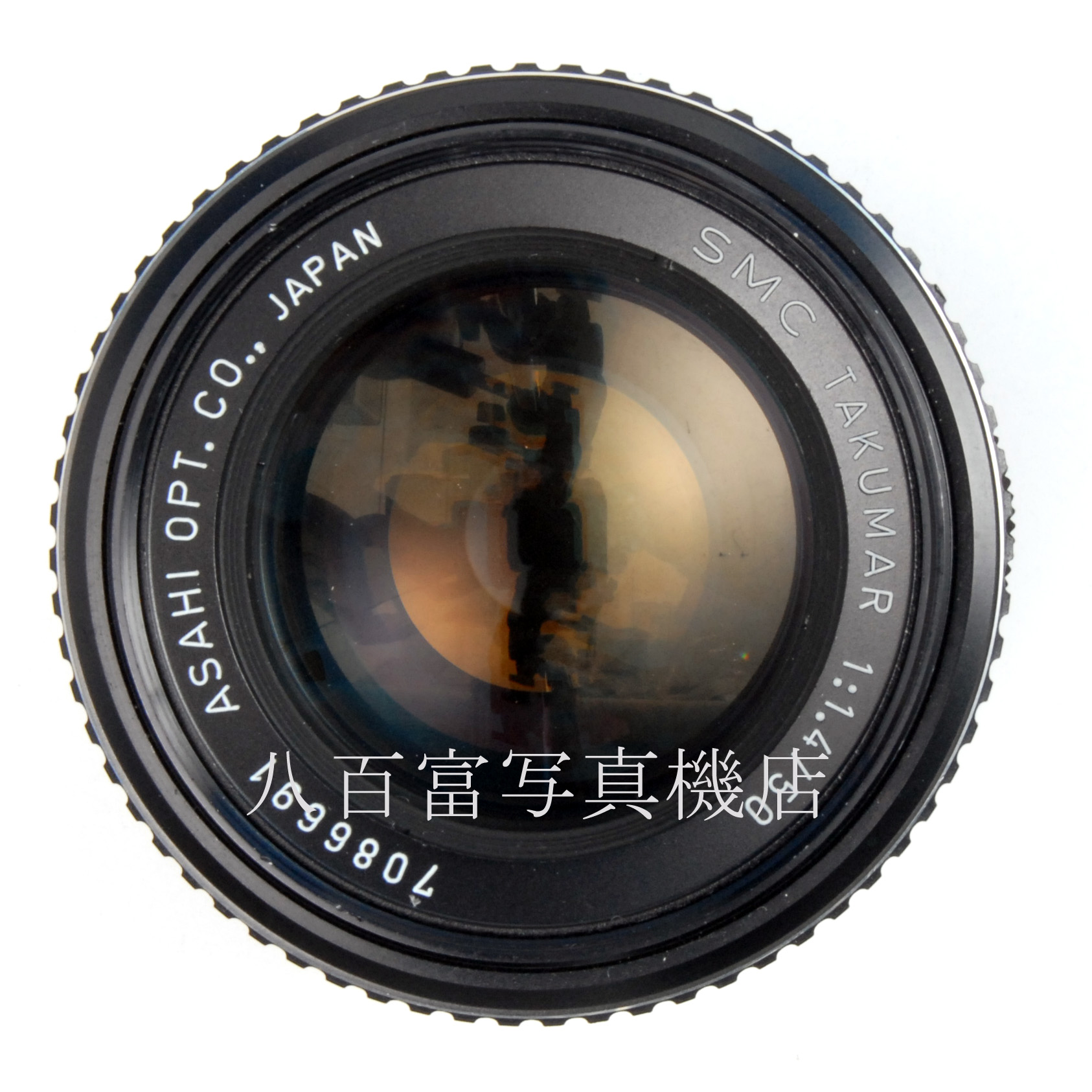 【中古】  SMC Takumar 50mm F1.4（ゴム巻き）最終型 SMCタクマー ASAHI 中古交換レンズ 65359