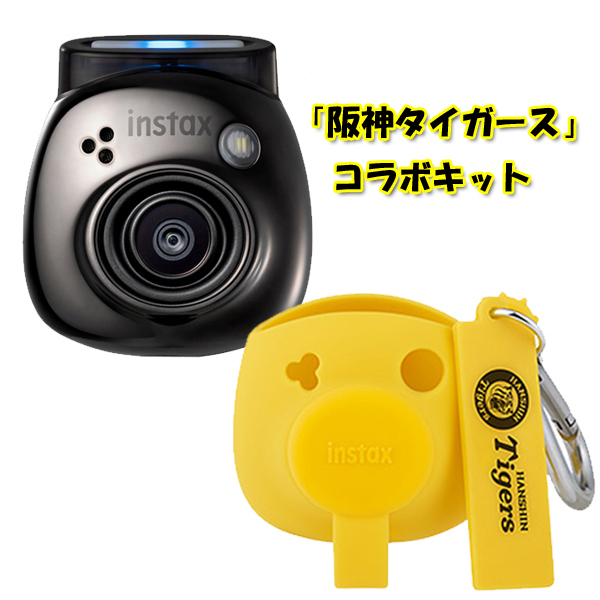 フジフイルム FUJIFILM チェキ INSTAX Pal （ジェムブラック） 「阪神タイガース」コラボシリコンケースキット