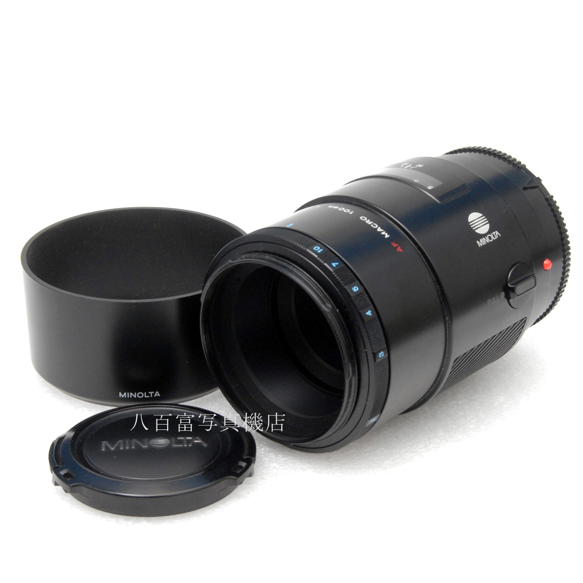 【中古】ミノルタ AF MACRO 100mm F2.8 αシリーズ I型 MINOLTA 中古レンズ 66433