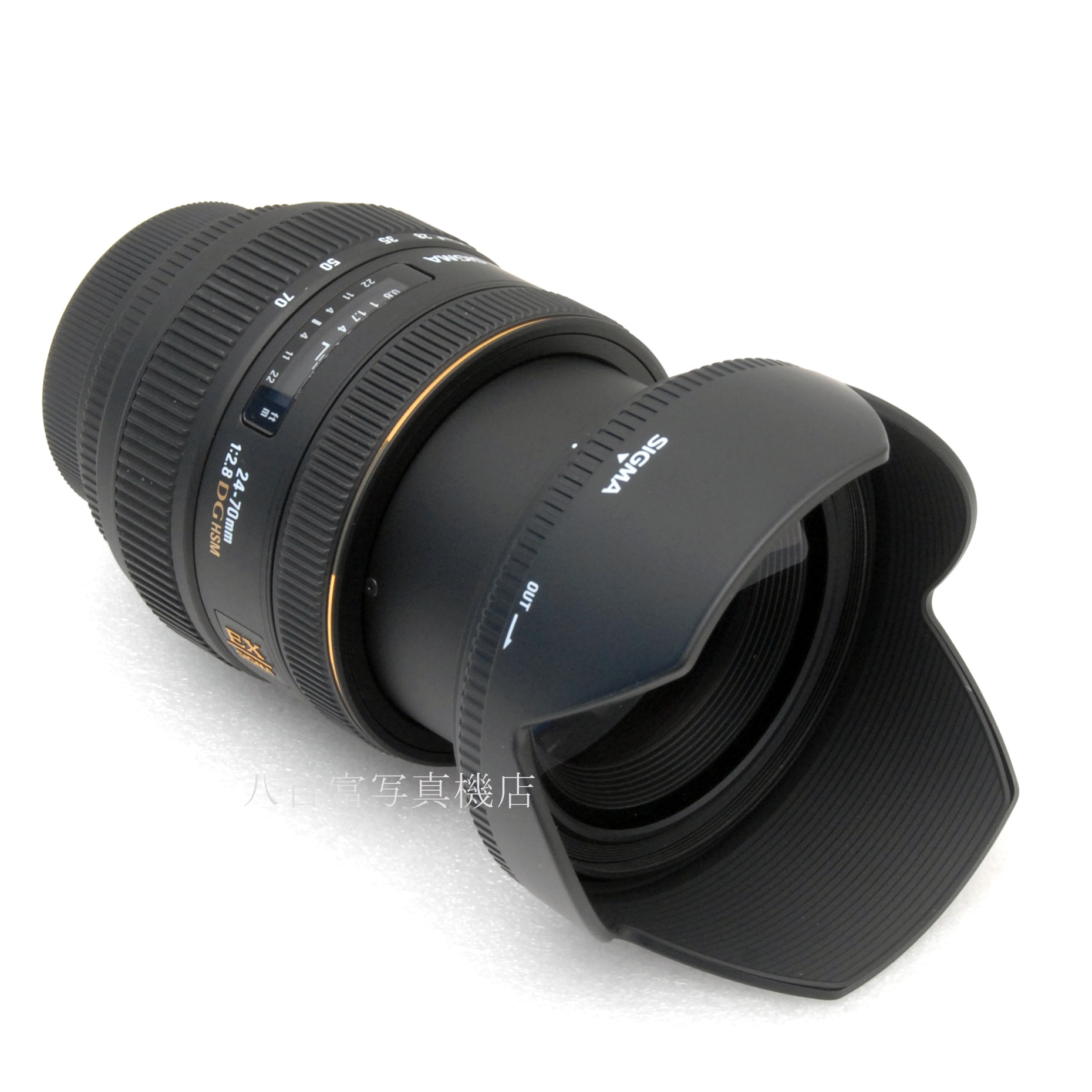【中古】 シグマ 24-70mm F2.8 IF EX DG HSM SONY D用 SIGMA 中古交換レンズ 50713