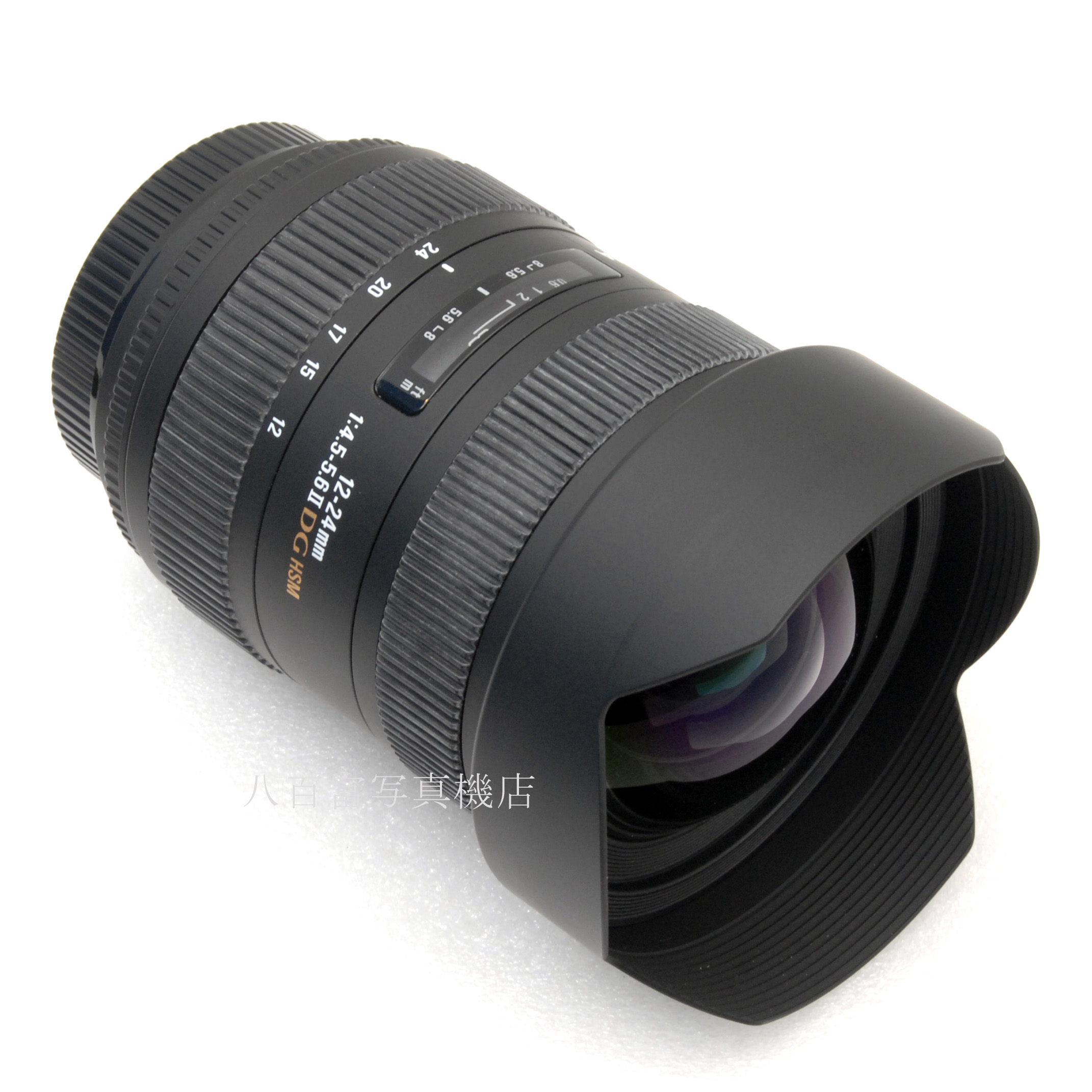 【中古】 シグマ 12-24mm F4.5-5.6 II DG HSM SONY A用 SIGMA 中古交換レンズ 56534