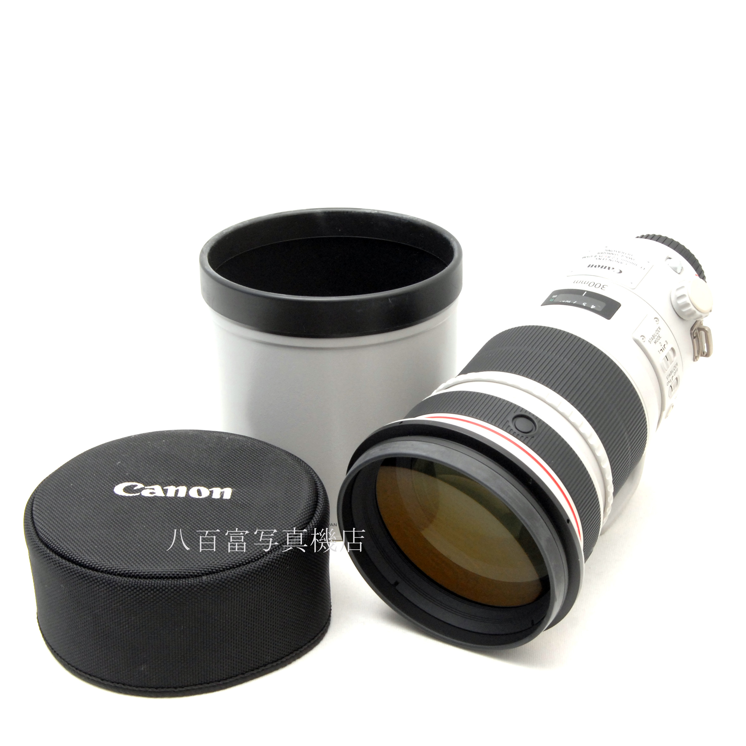 【中古】 キヤノン EF 300mm F2.8 L II USM Canon 中古交換レンズ 56713