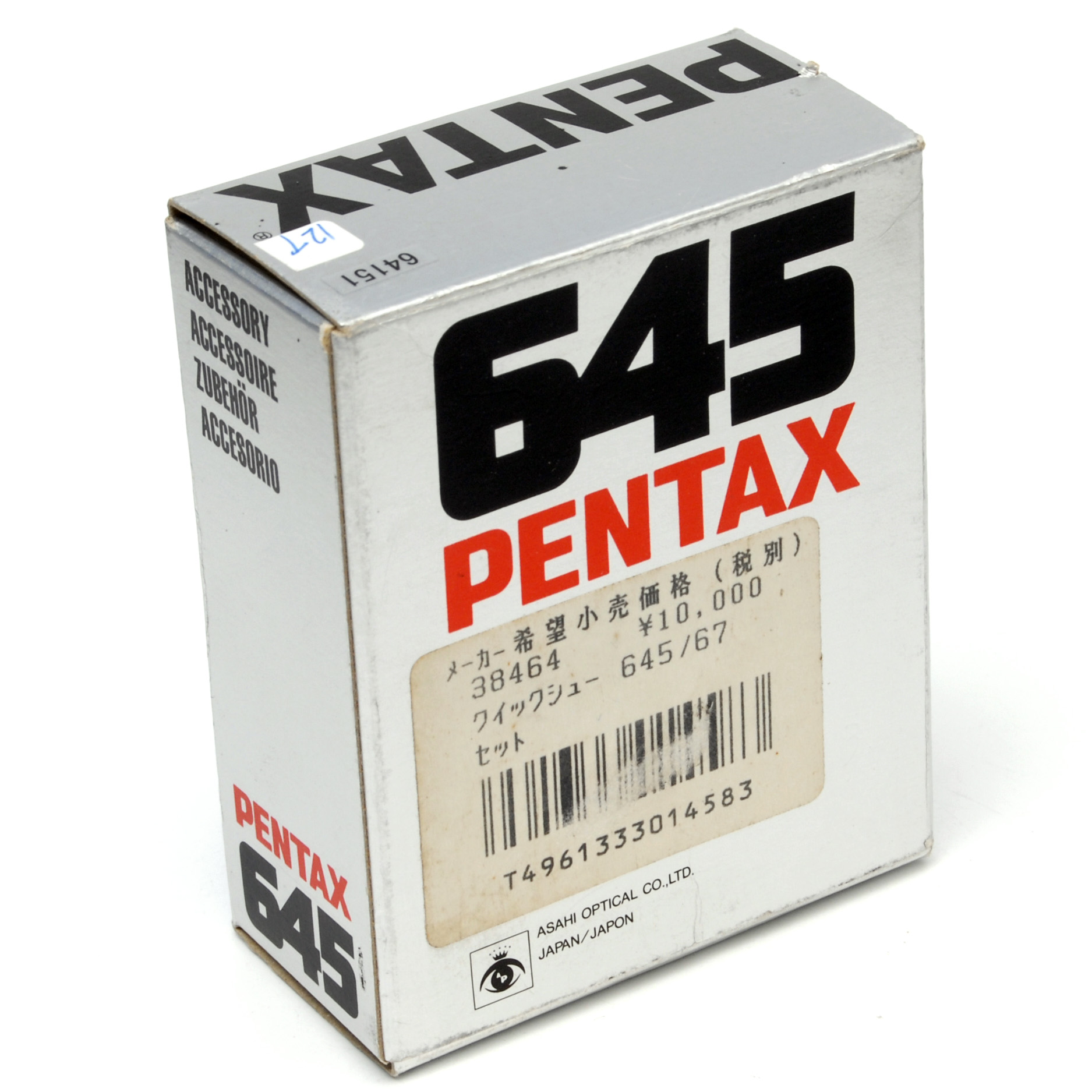 【中古】ペンタックス 645 67 クイックセットシューアダプタープレート  中古アクセサリー 64151