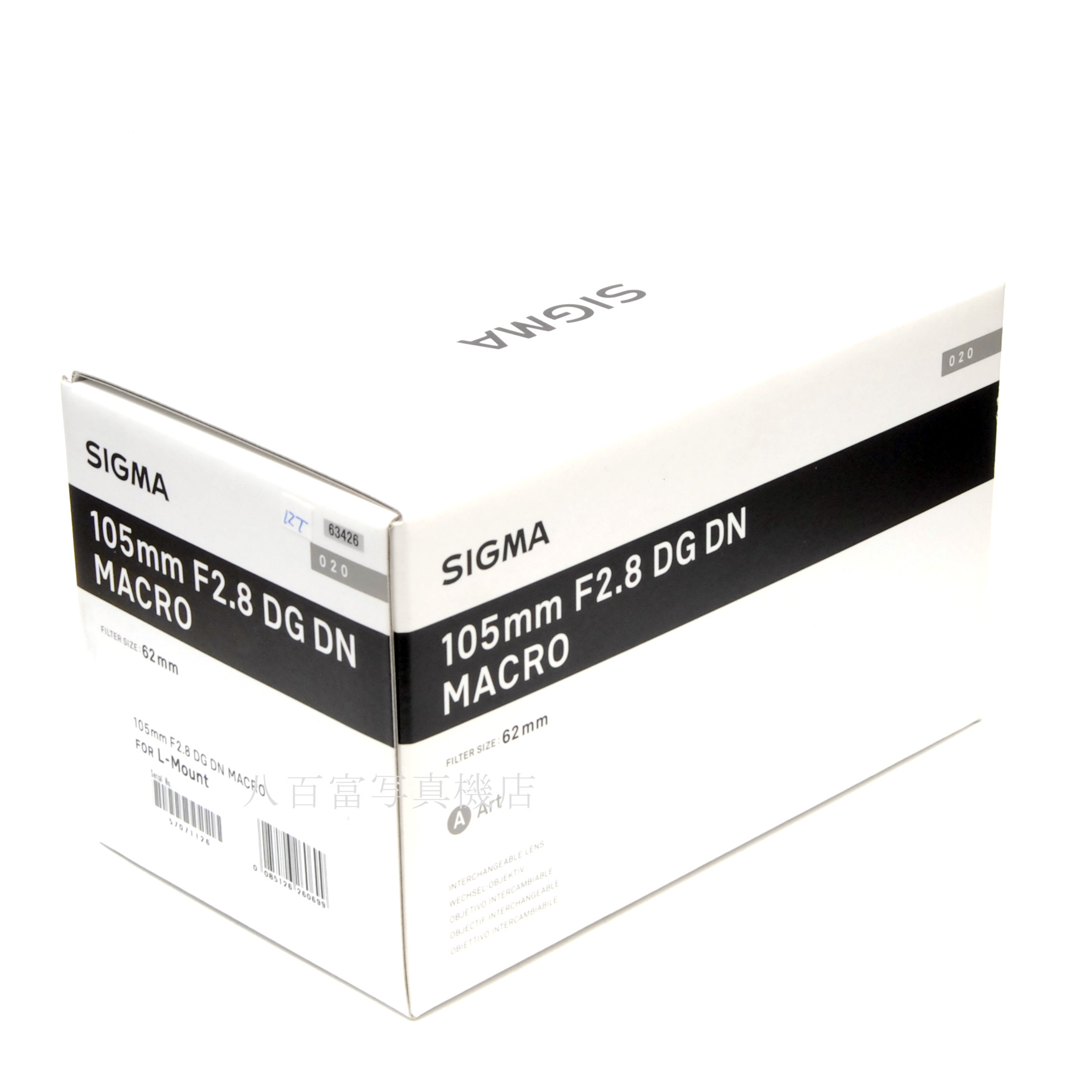 【中古】 シグマ AF MACRO 100mm F2.8 DG DN Art マクロ  Lマウント(ミラーレス) 中古交換レンズ 63426