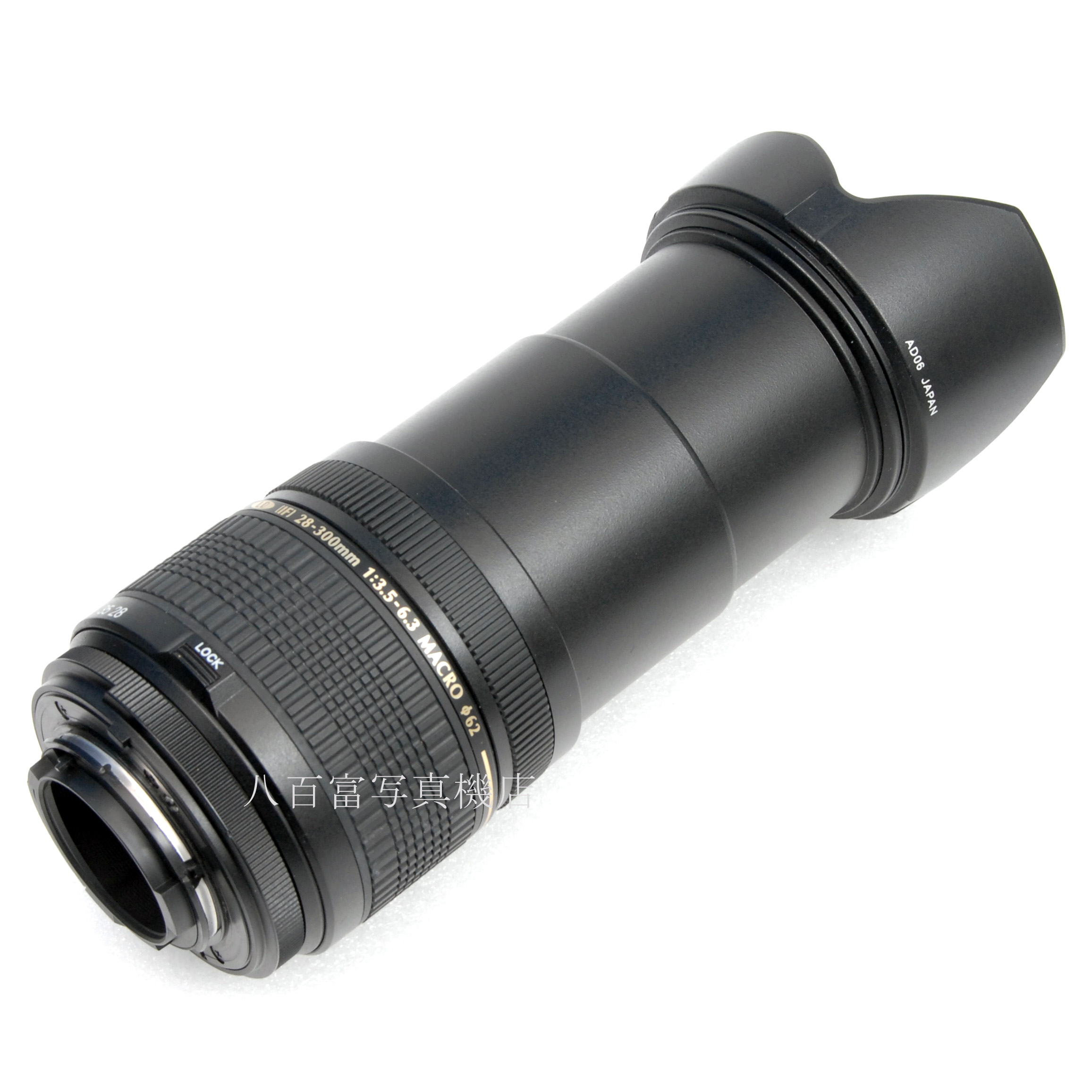 【中古】 タムロン AF 28-300mm F3.5-6.3 XR Di A061 ニコンAF用 TAMRON 中古交換レンズ 66265