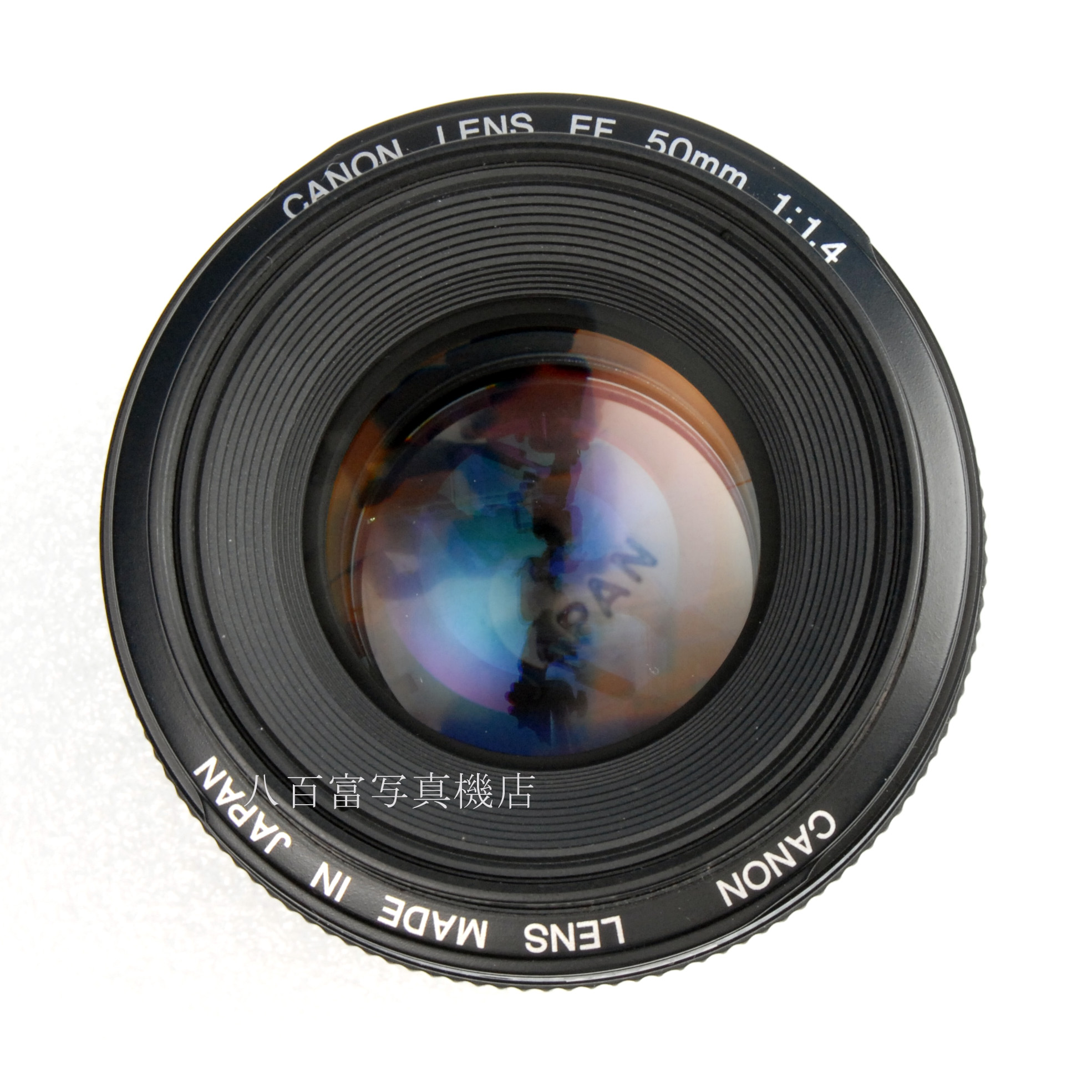 【中古】 キヤノン EF 50mm F1.4 USM Canon 中古交換レンズ 65841