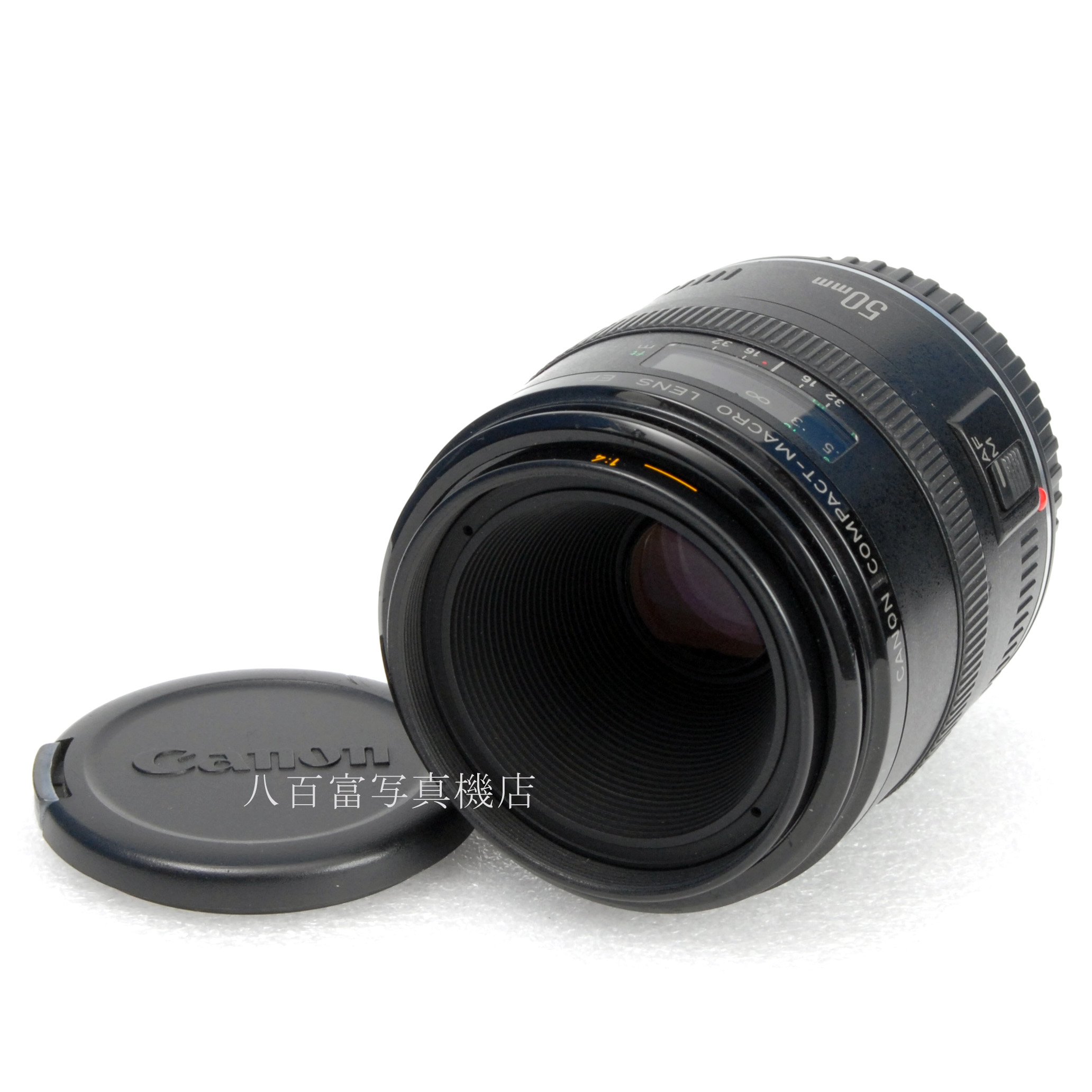 【中古】 キヤノン EF COMPACT- MACRO 50mm F2.5 Canon マクロ 中古交換レンズ 67181