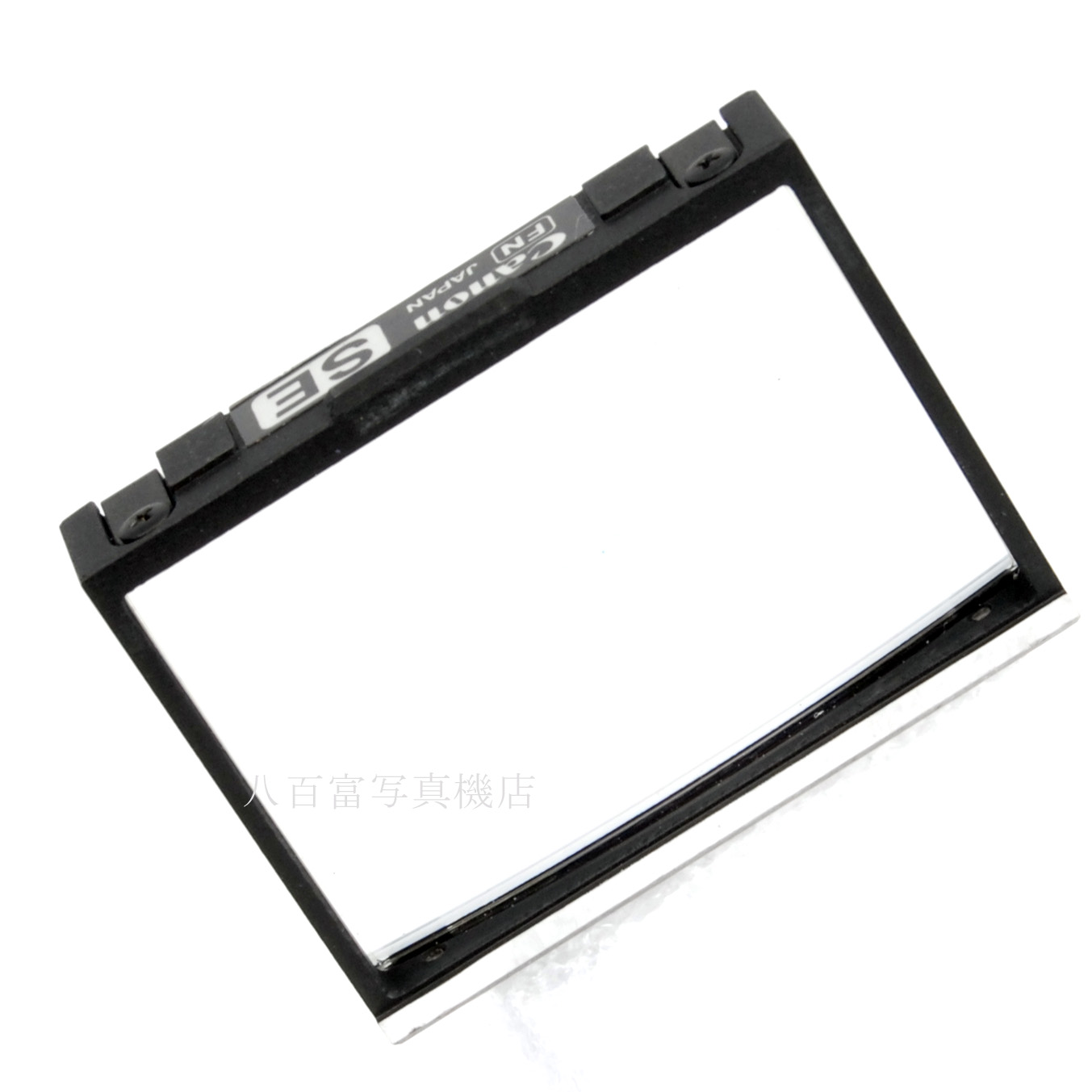 【中古】キヤノン New F-1 フォーカシングスクリーンFN SE (中平均・スプリットマイクロ) Focusing Screen FN Canon 中古アクセサリー 26488