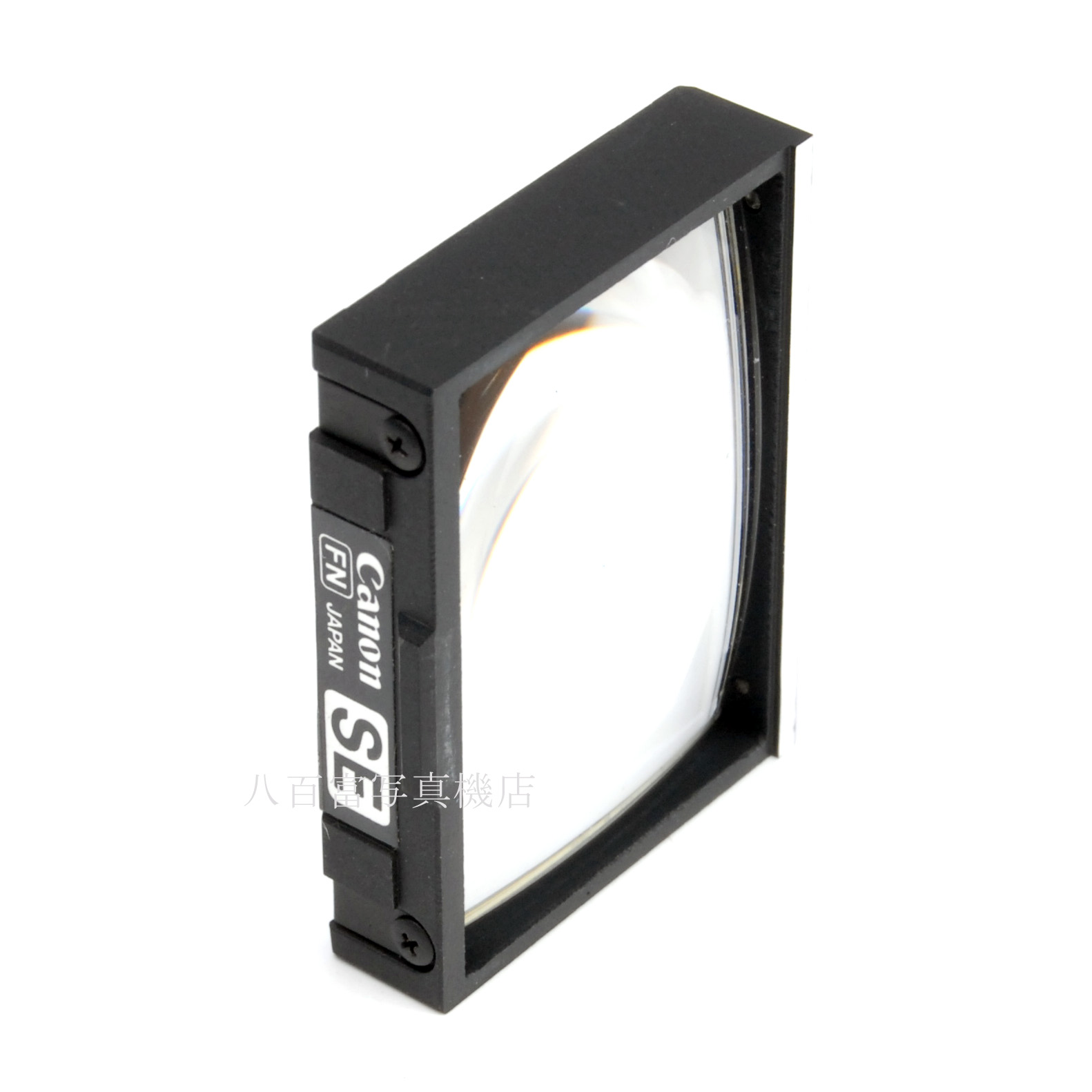 【中古】キヤノン New F-1 フォーカシングスクリーンFN SE (中平均・スプリットマイクロ) Focusing Screen FN Canon 中古アクセサリー 26488